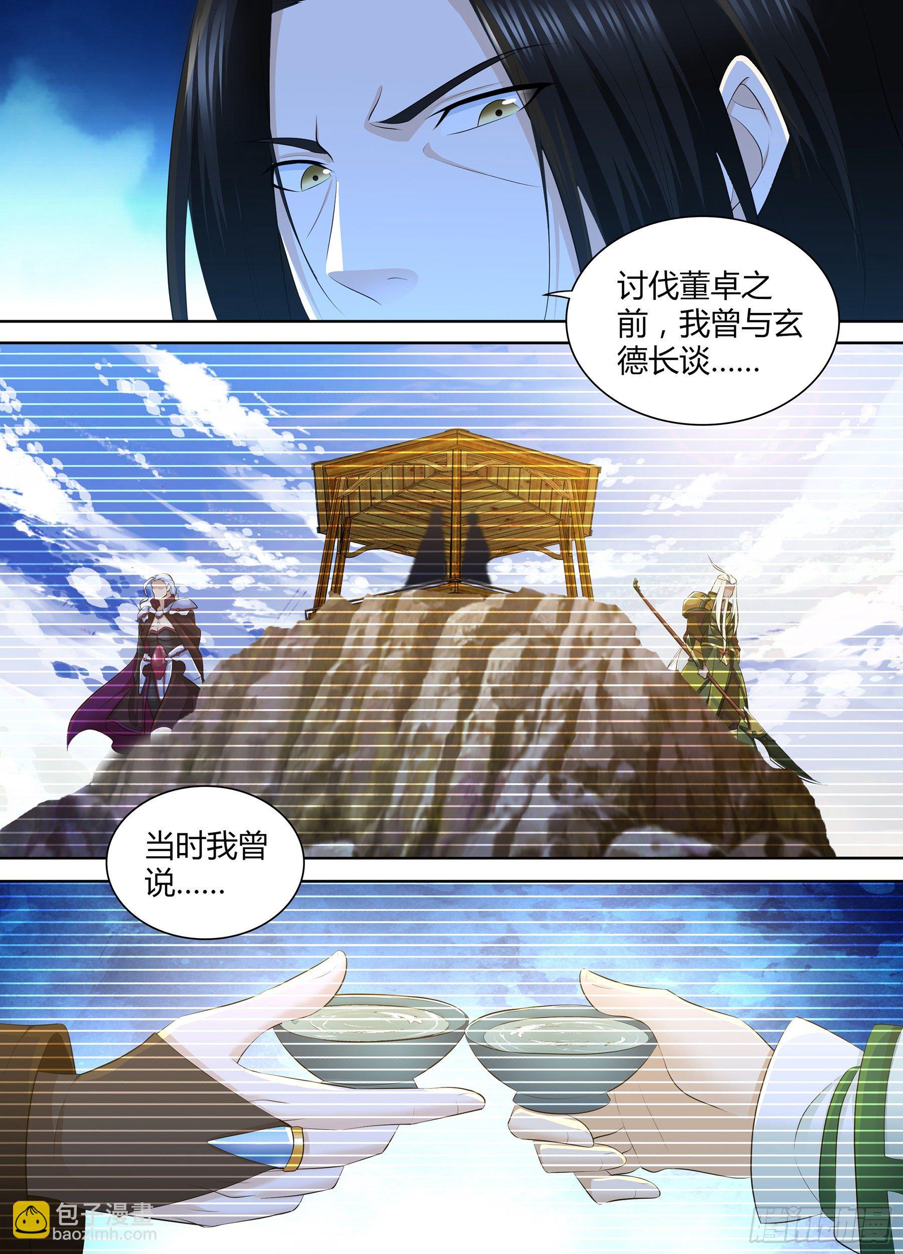 329-第337话