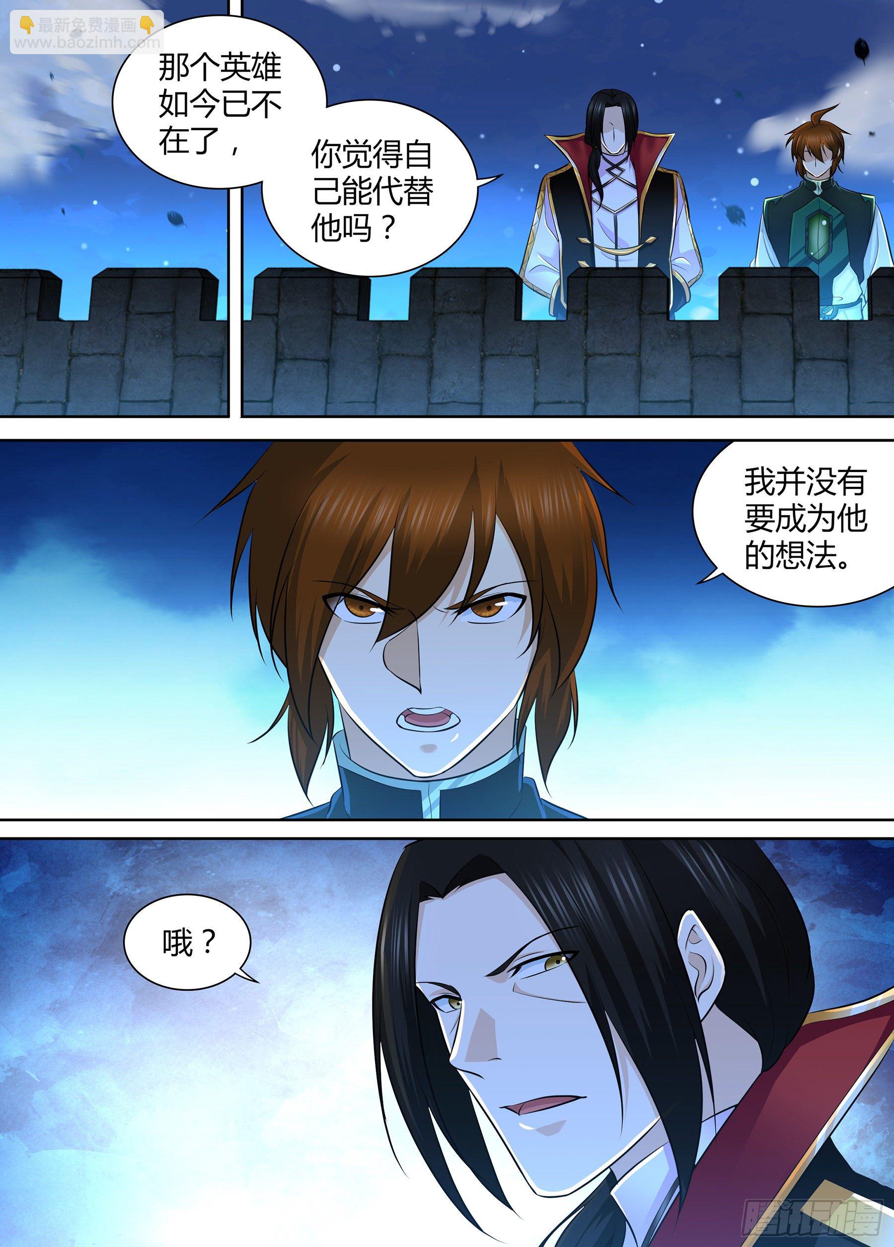 329-第337话