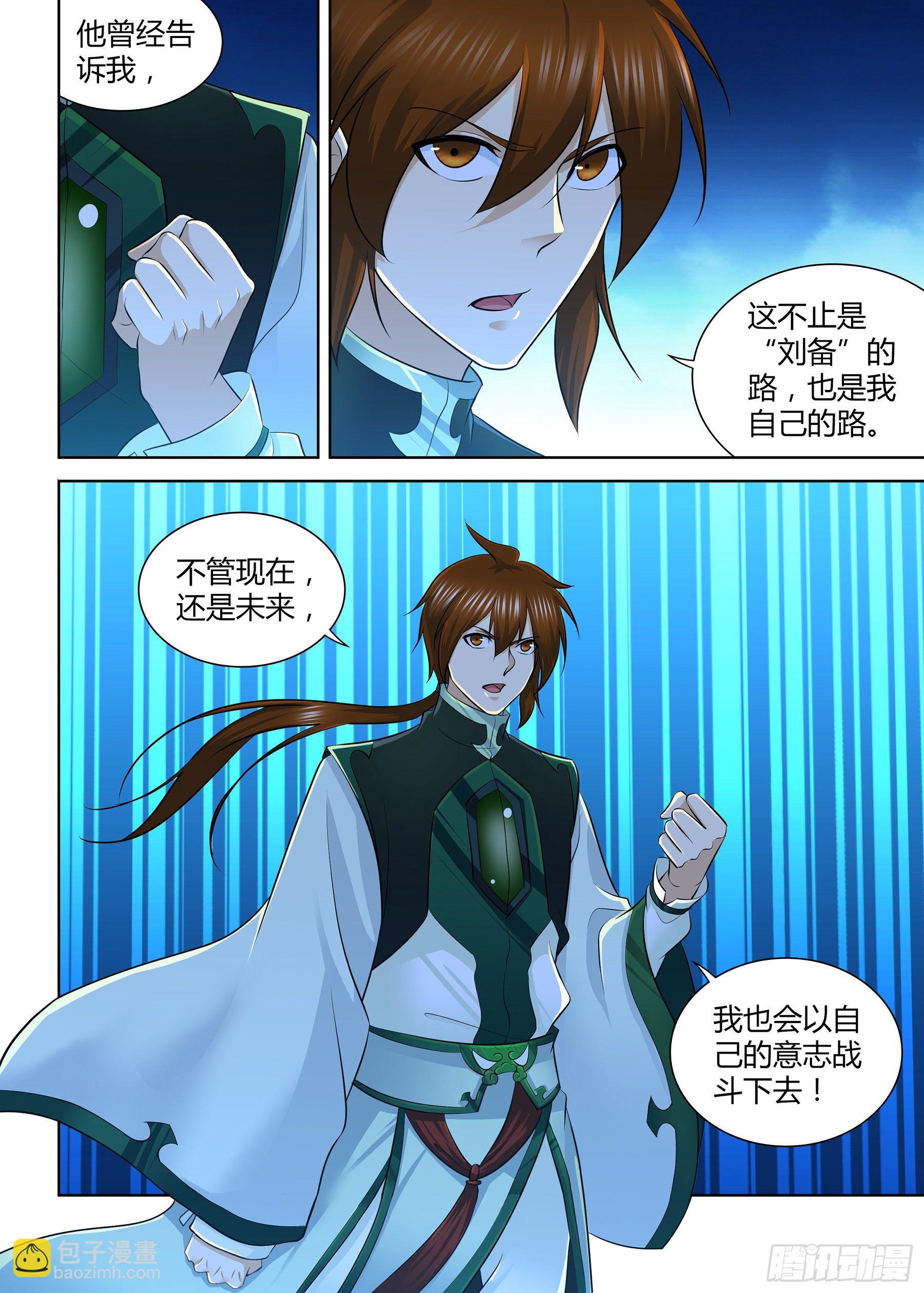 329-第337话