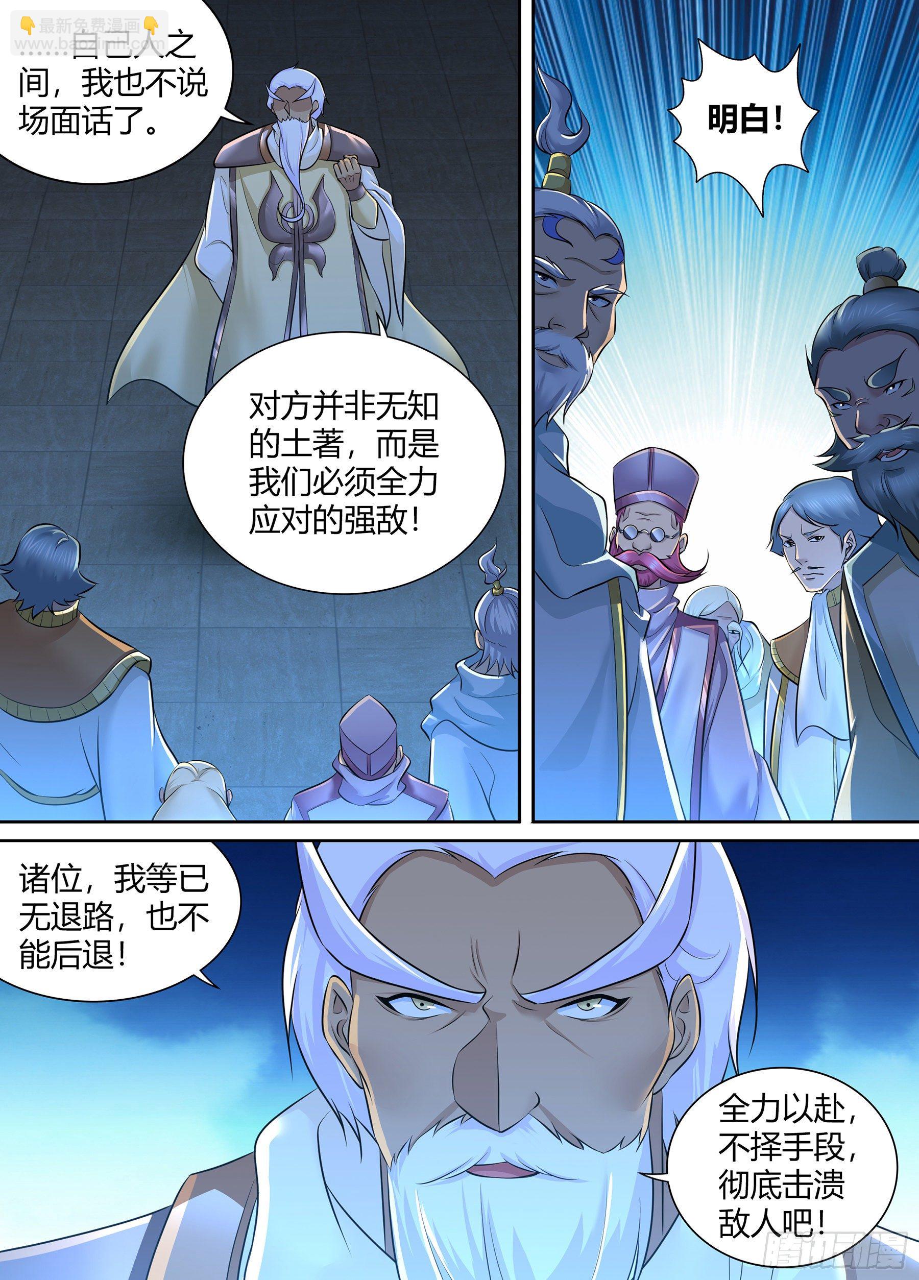 331-第339话