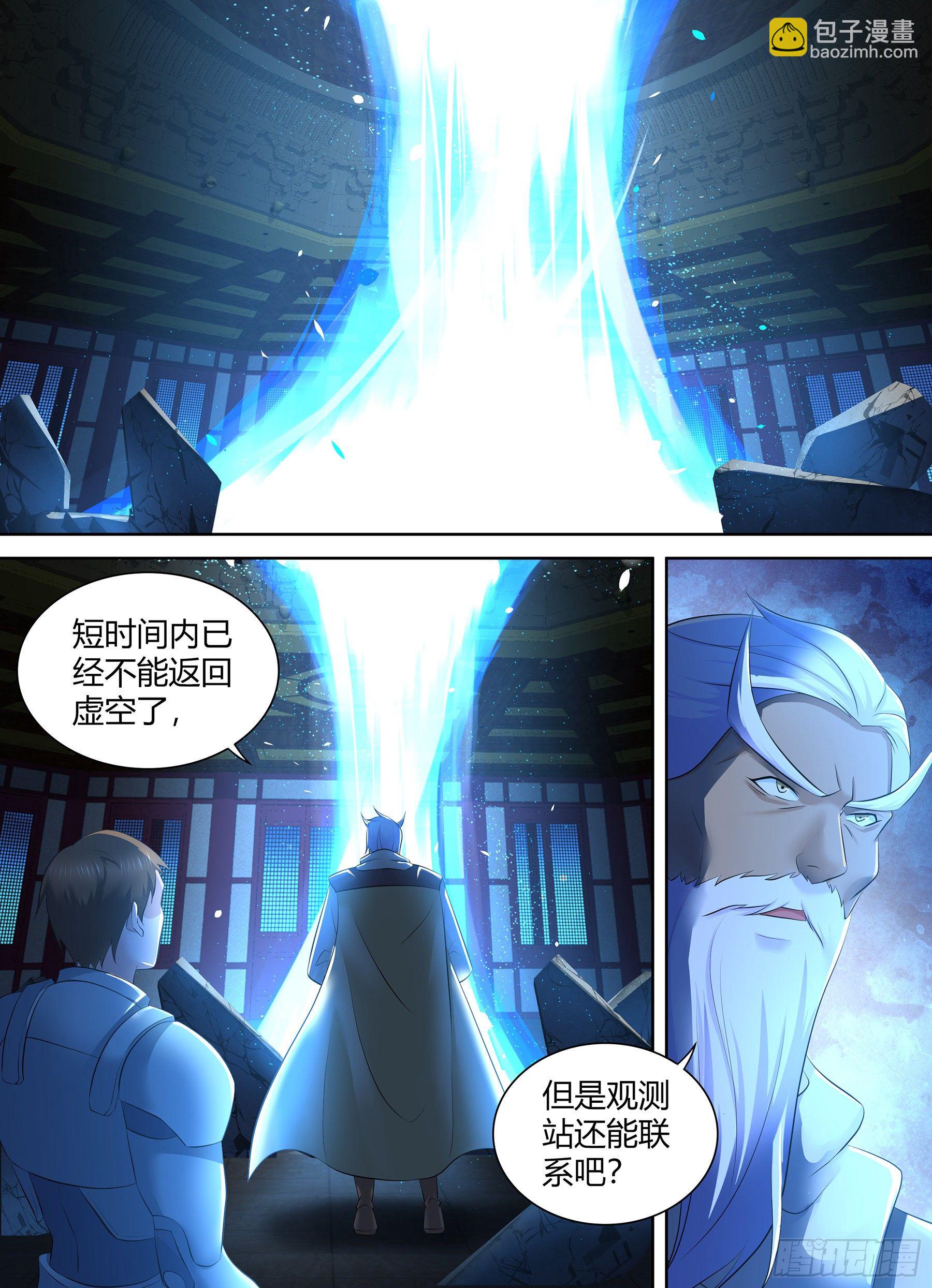 331-第339话