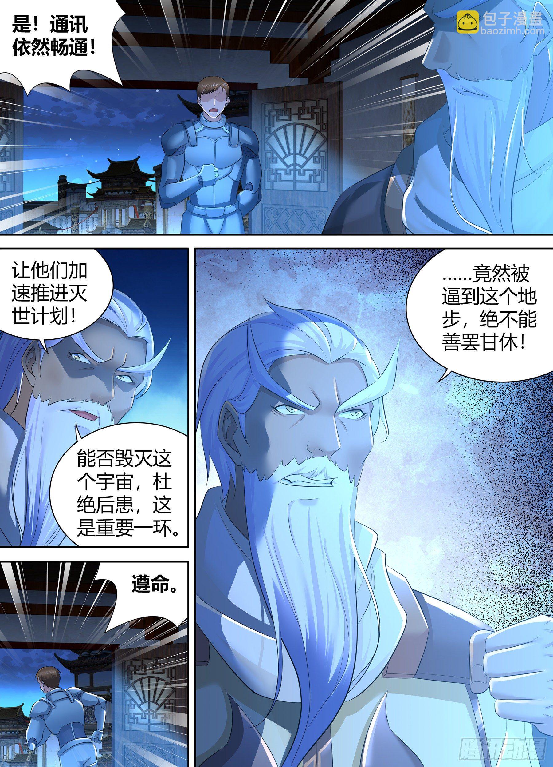 331-第339话