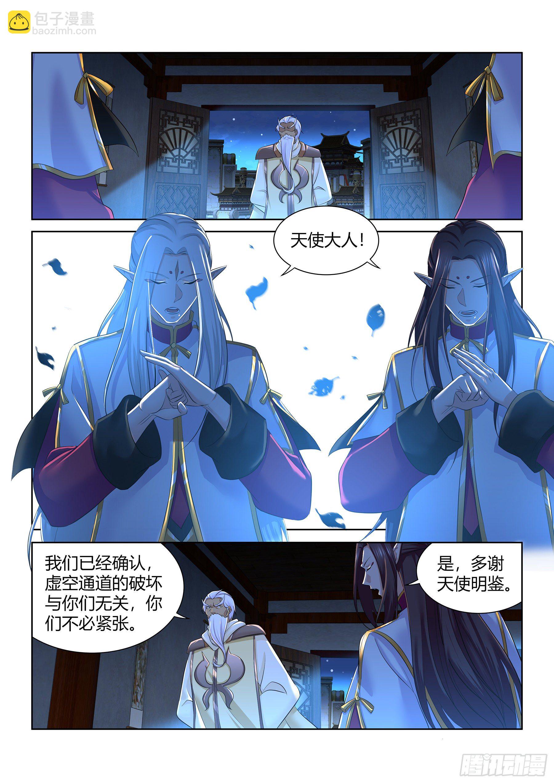 331-第339话