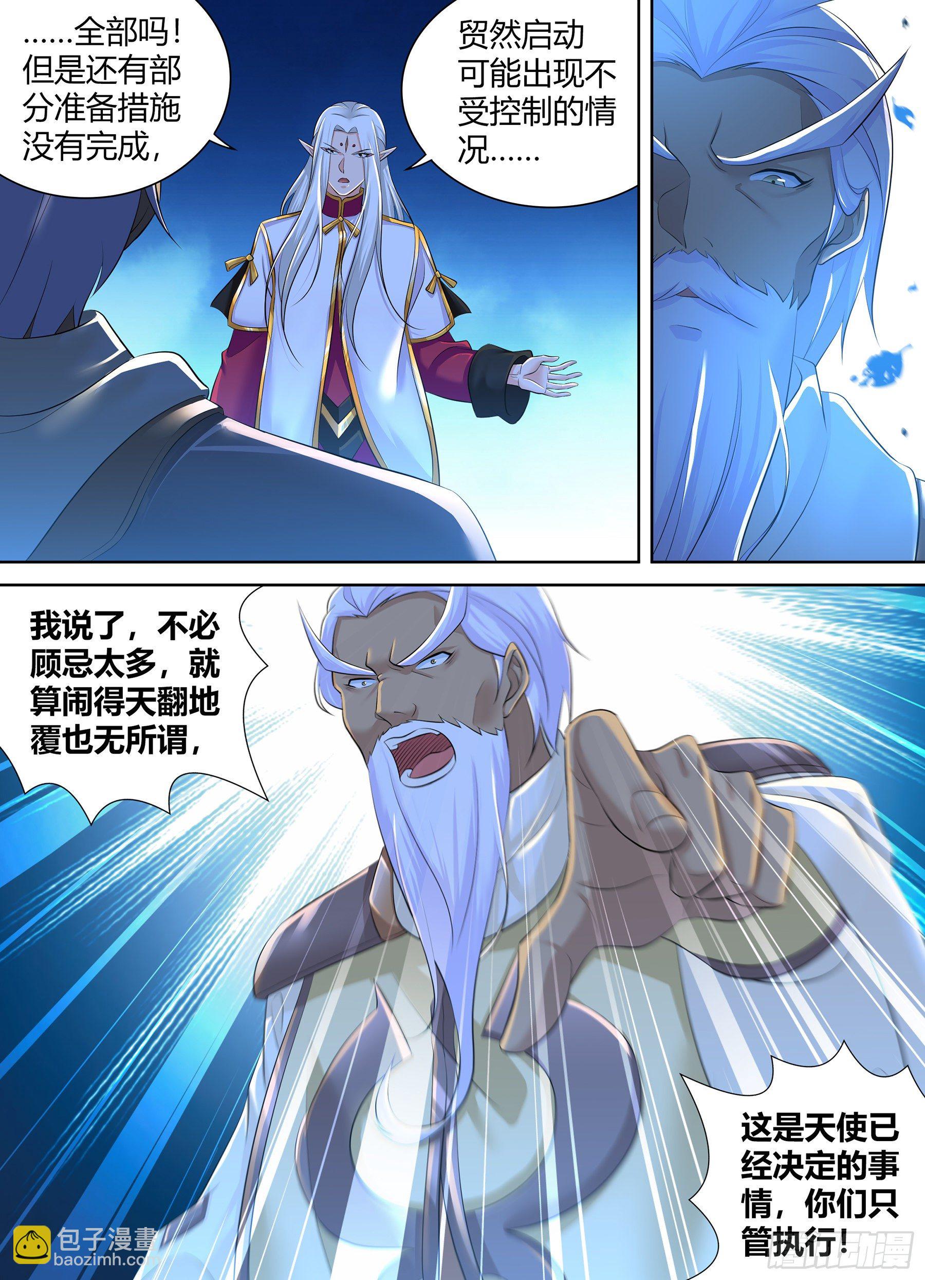 331-第339话