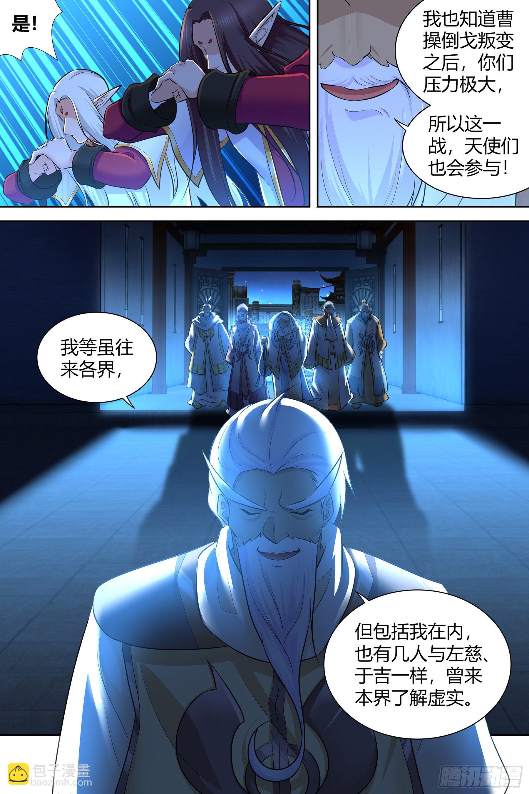 331-第339话