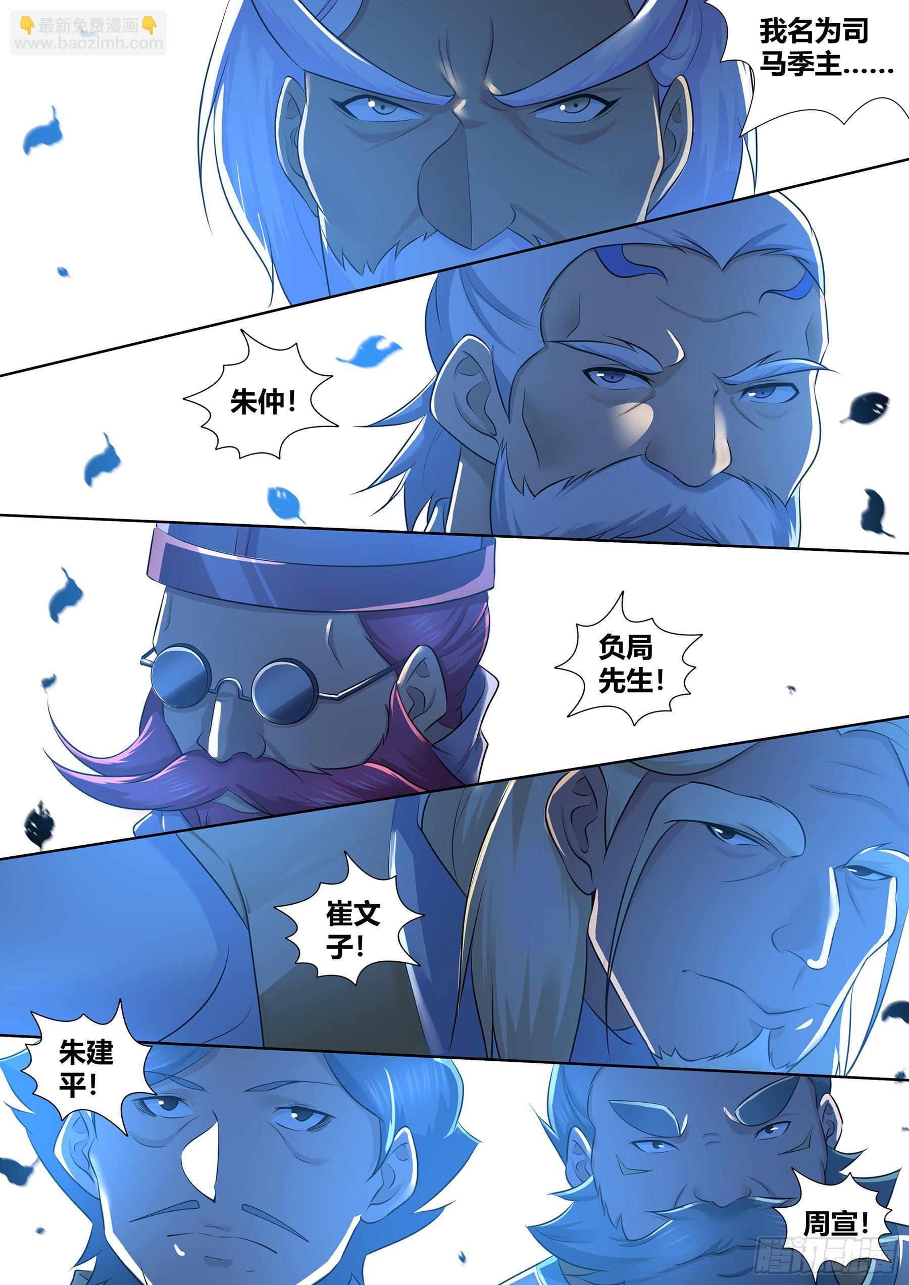 331-第339话