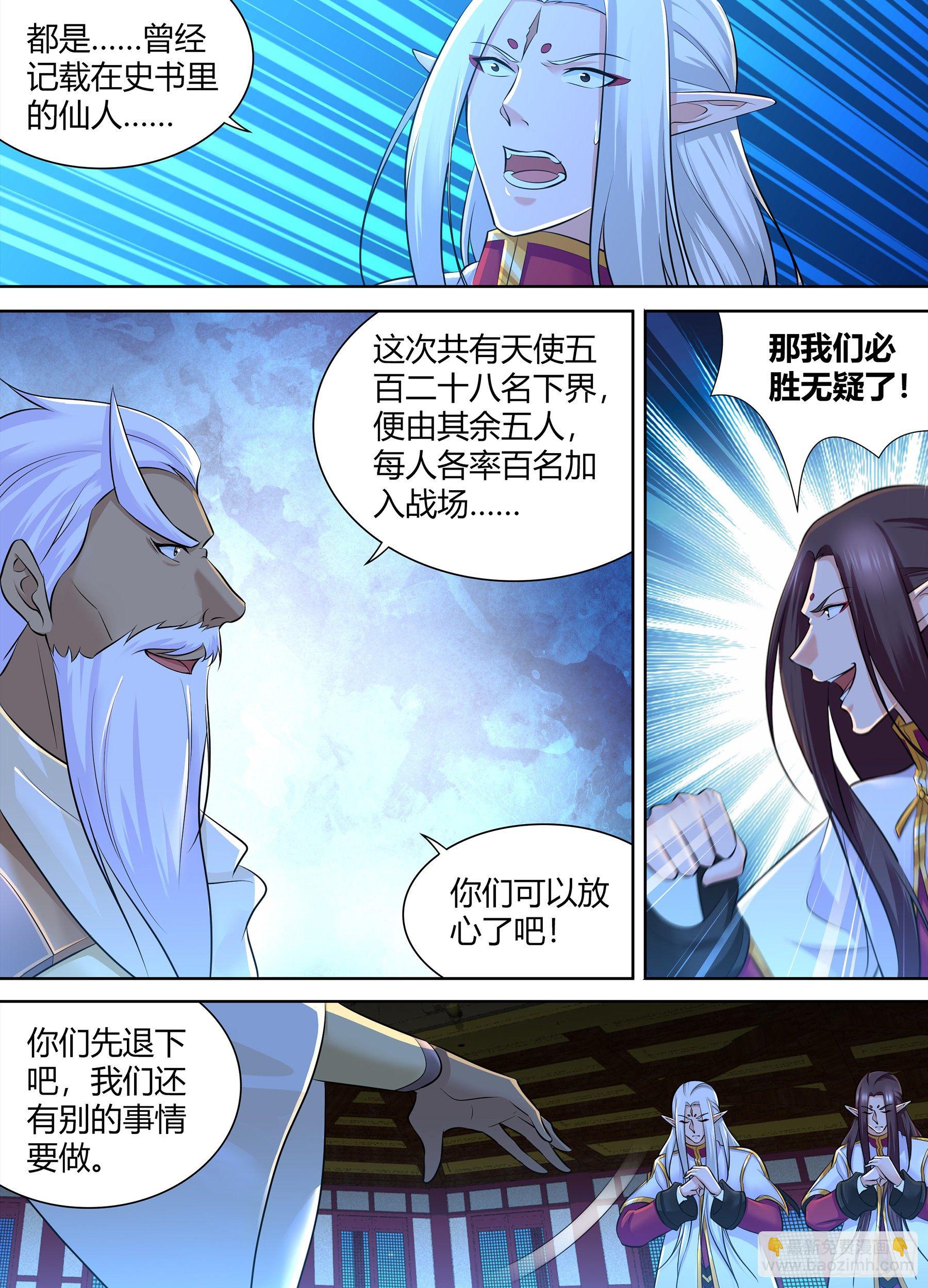 331-第339话