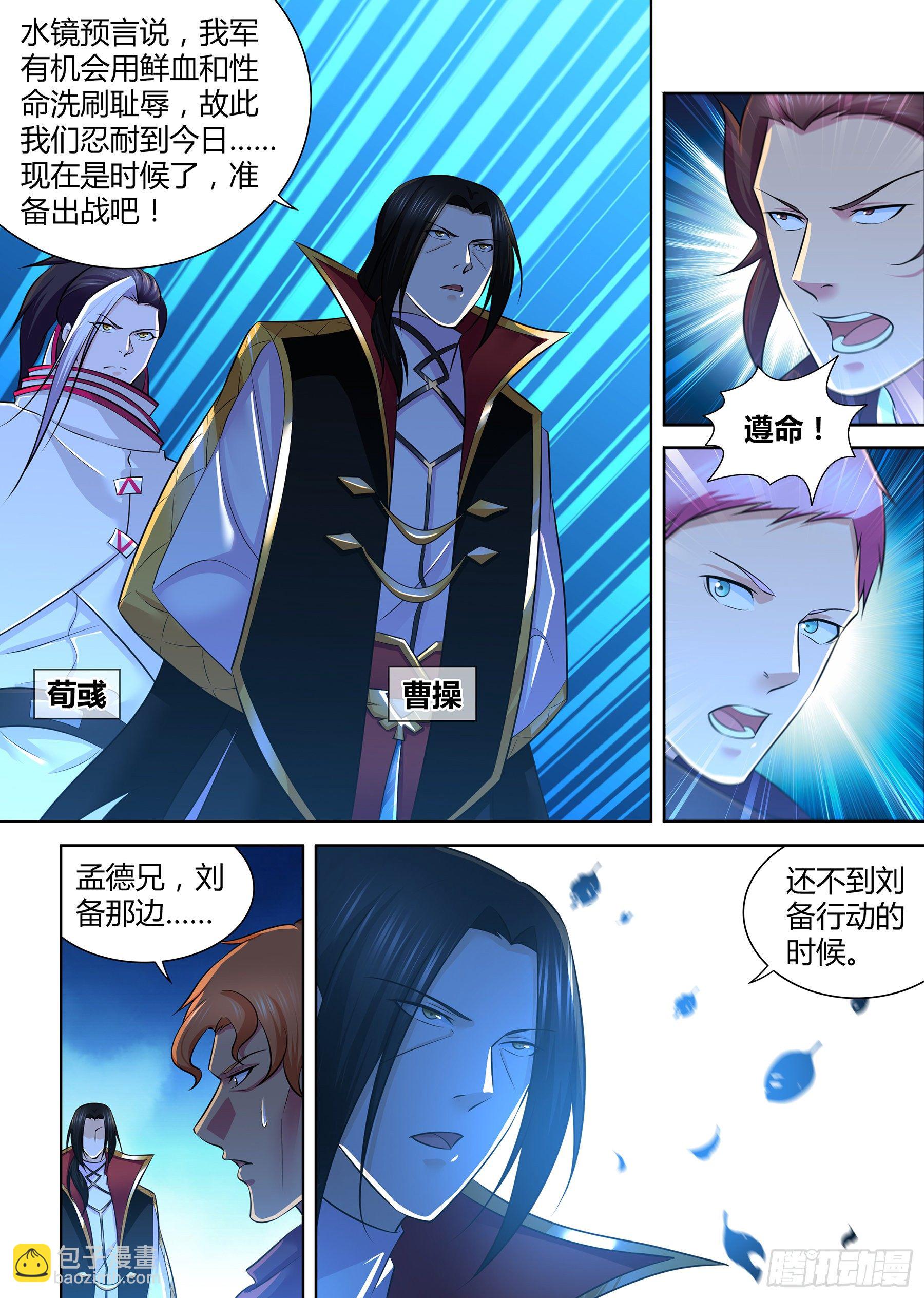 333-第341话