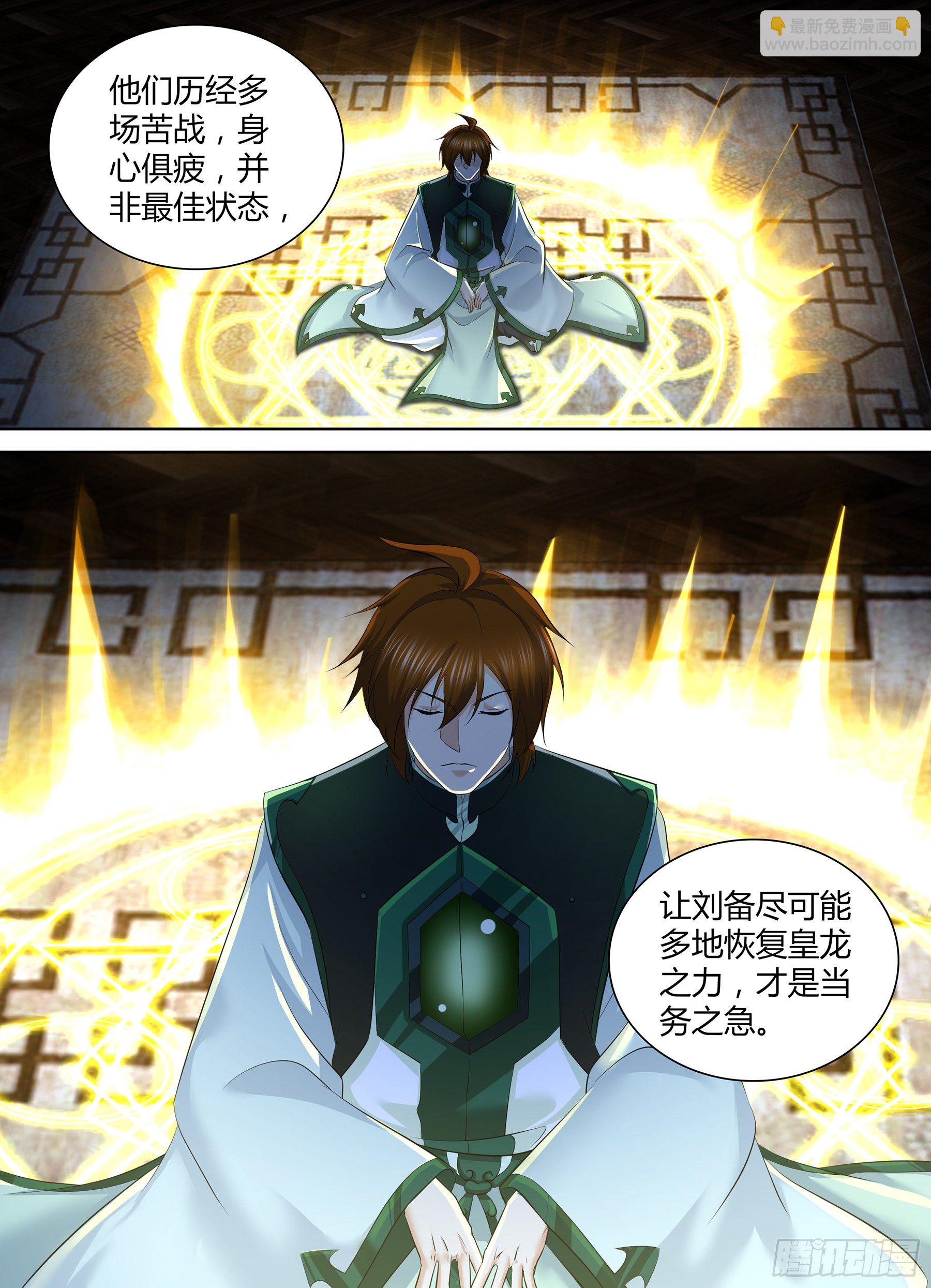 333-第341话