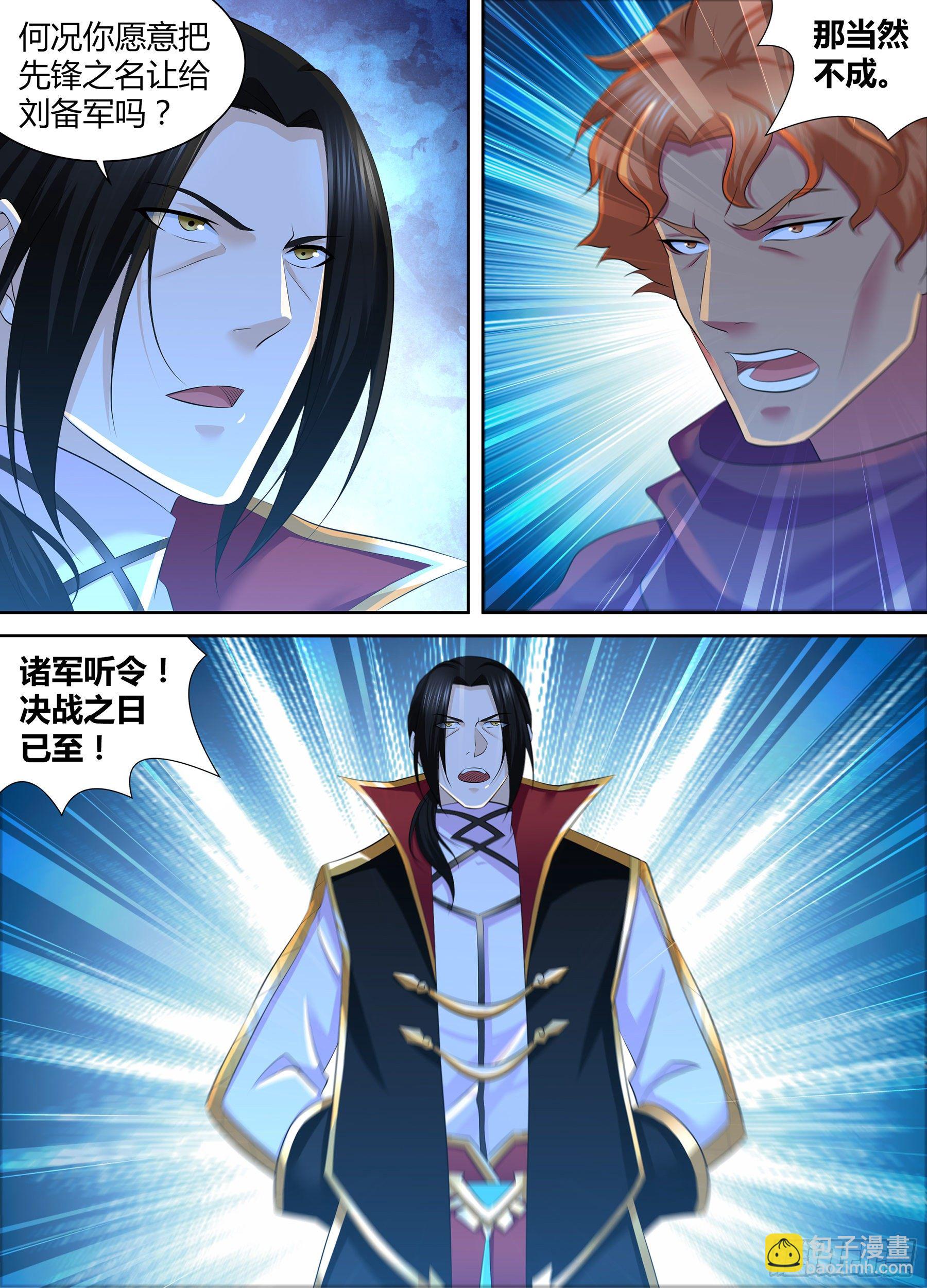 333-第341话