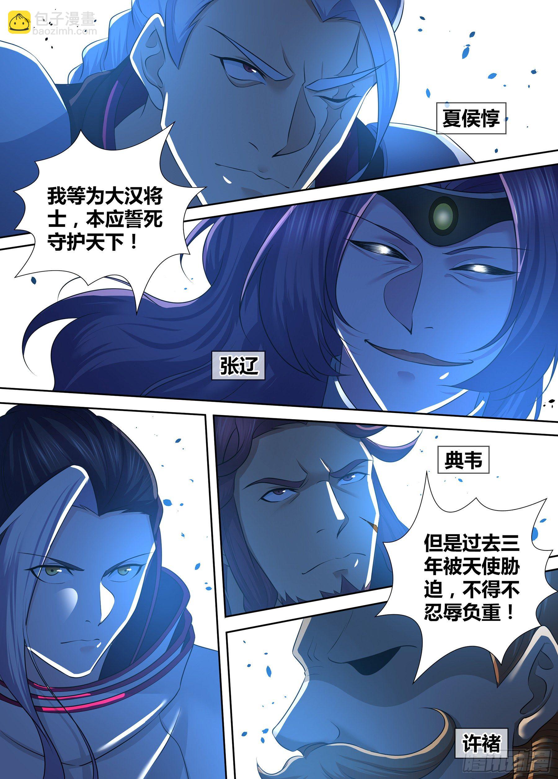 333-第341话
