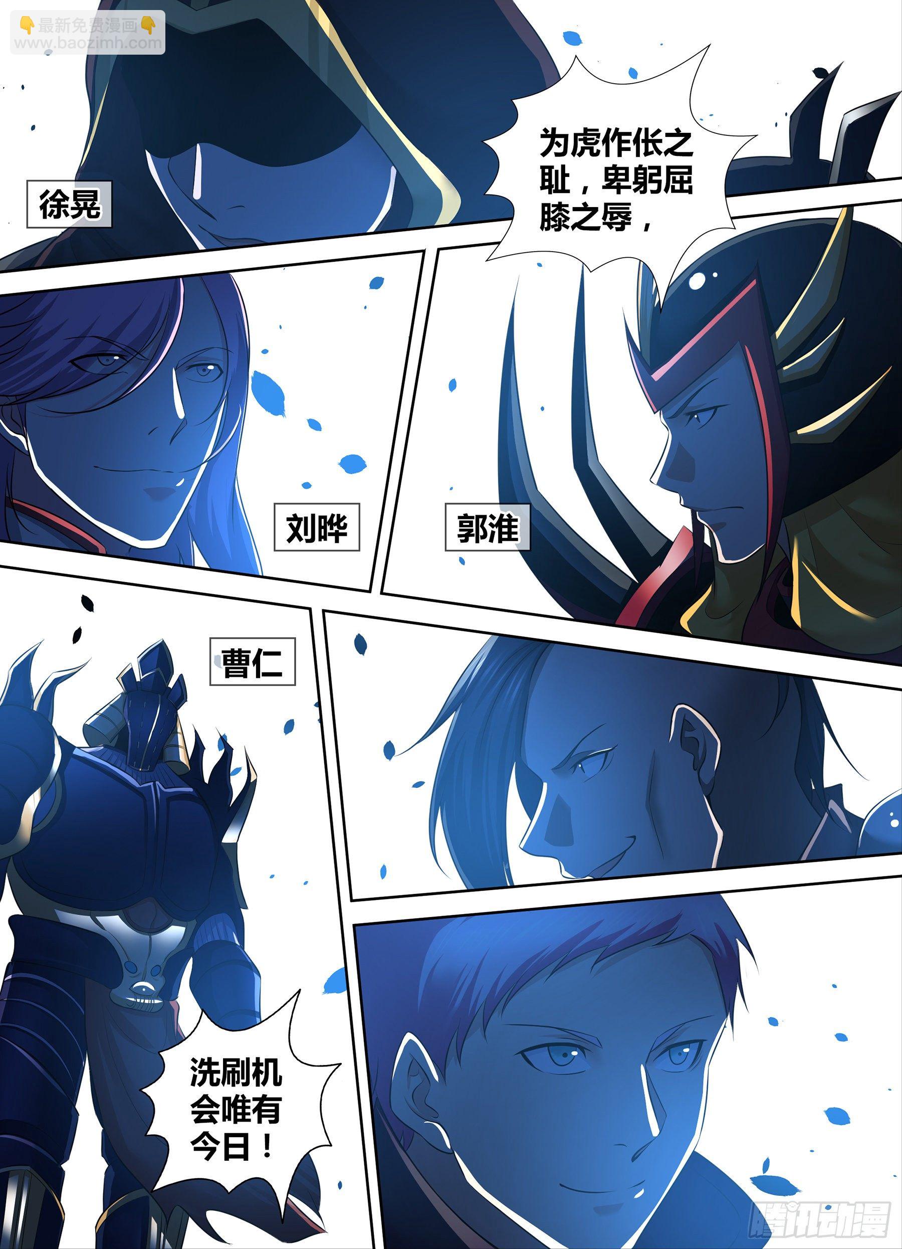 333-第341话