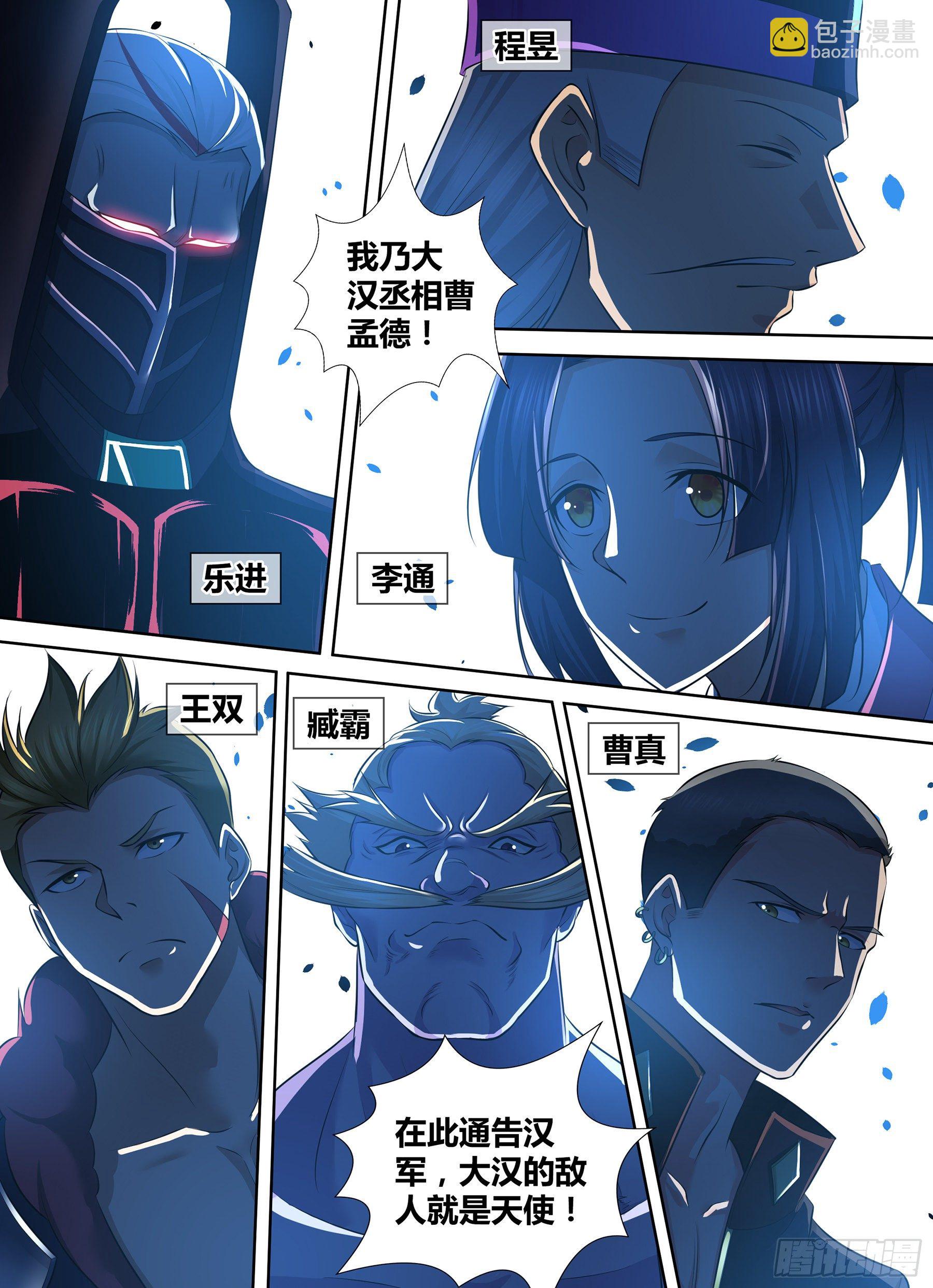 333-第341话