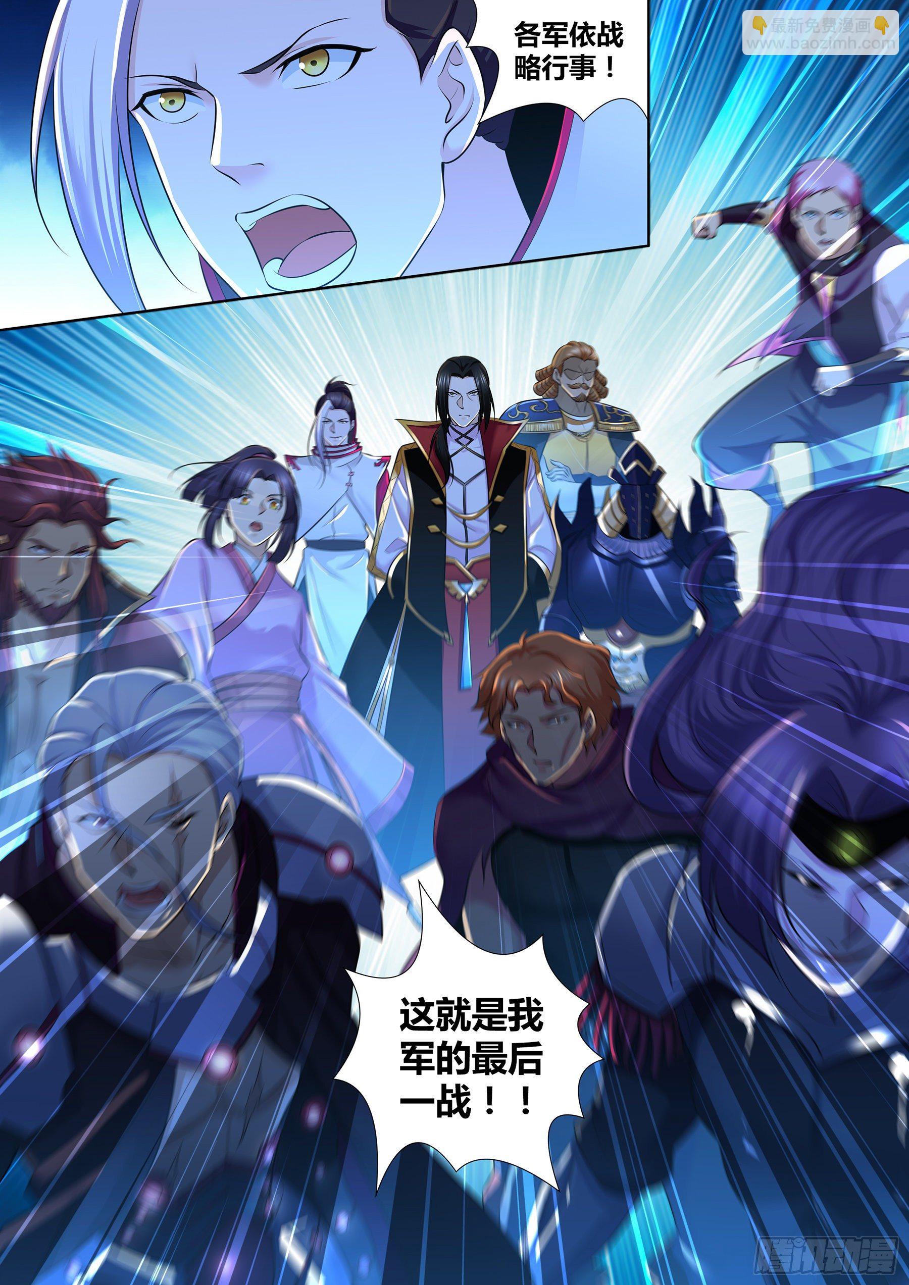 333-第341话
