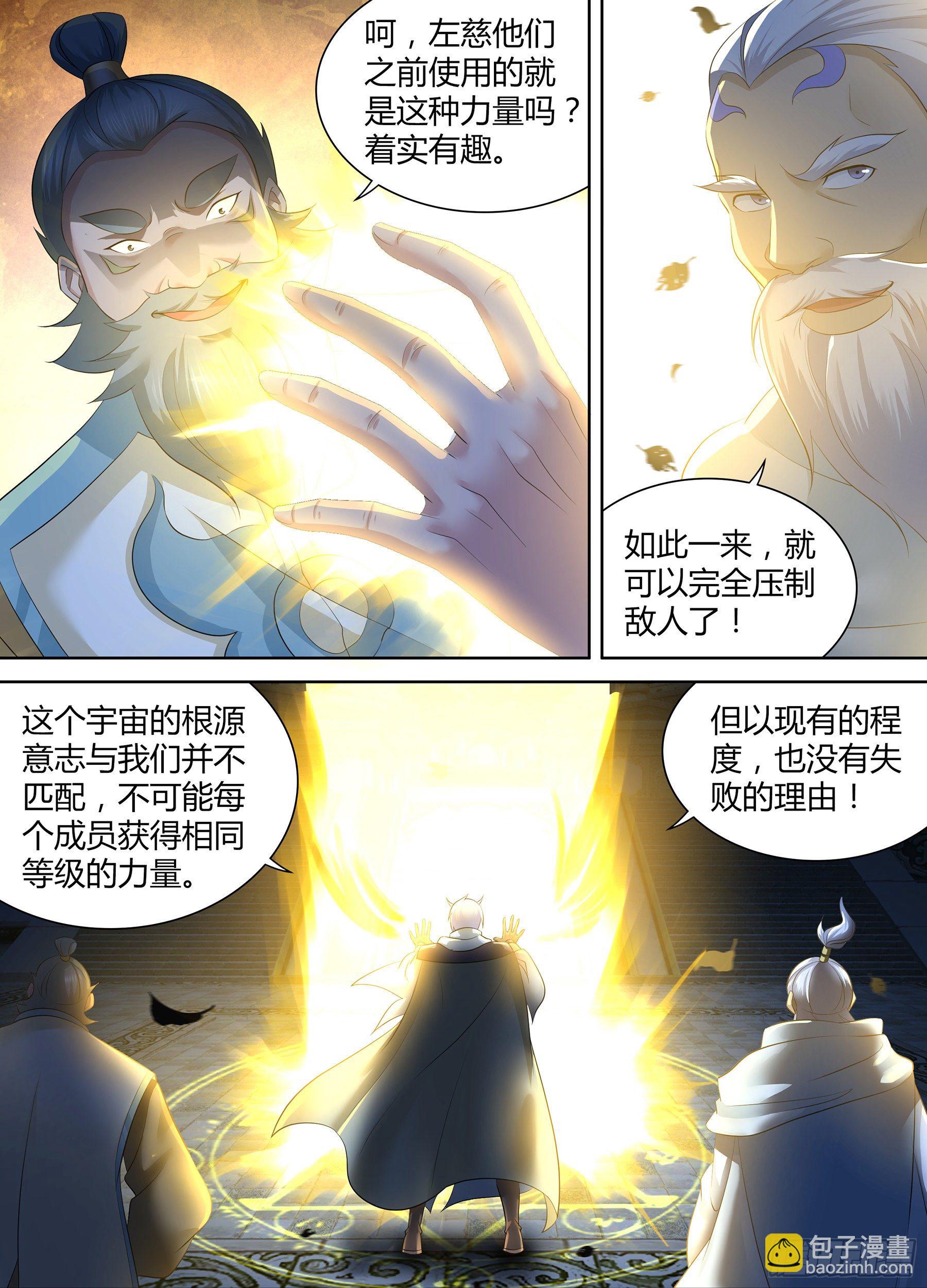 333-第341话