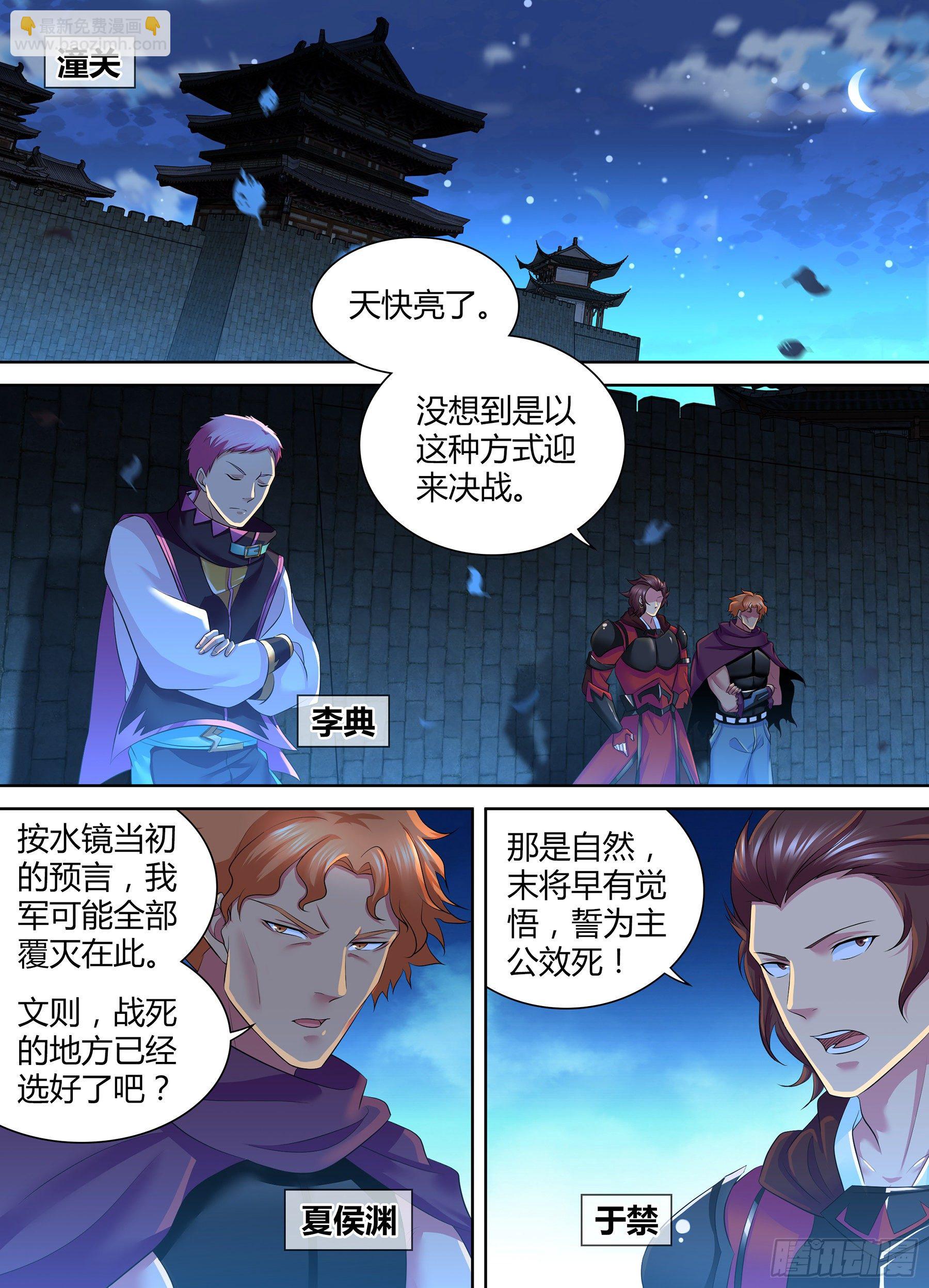 333-第341话