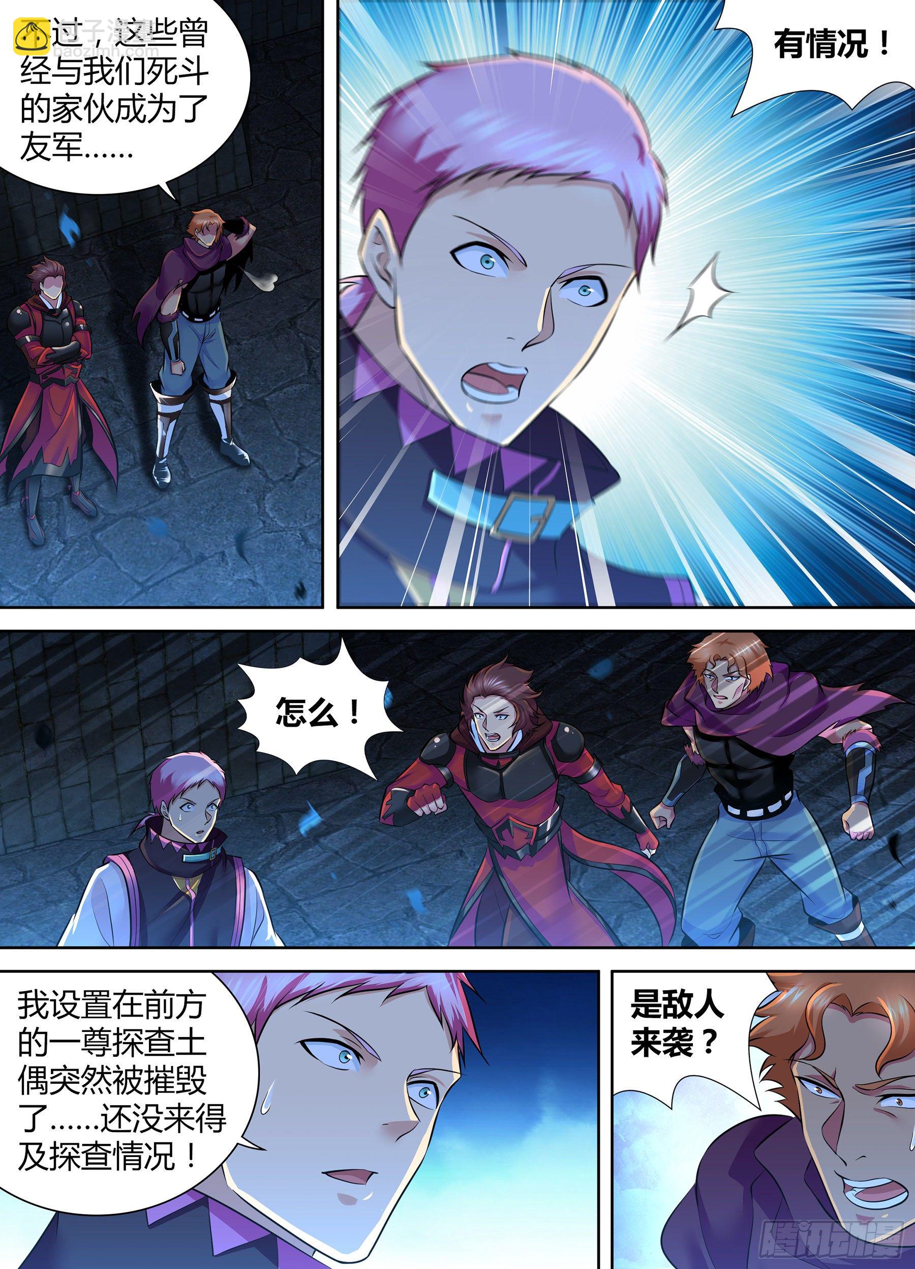 333-第341话