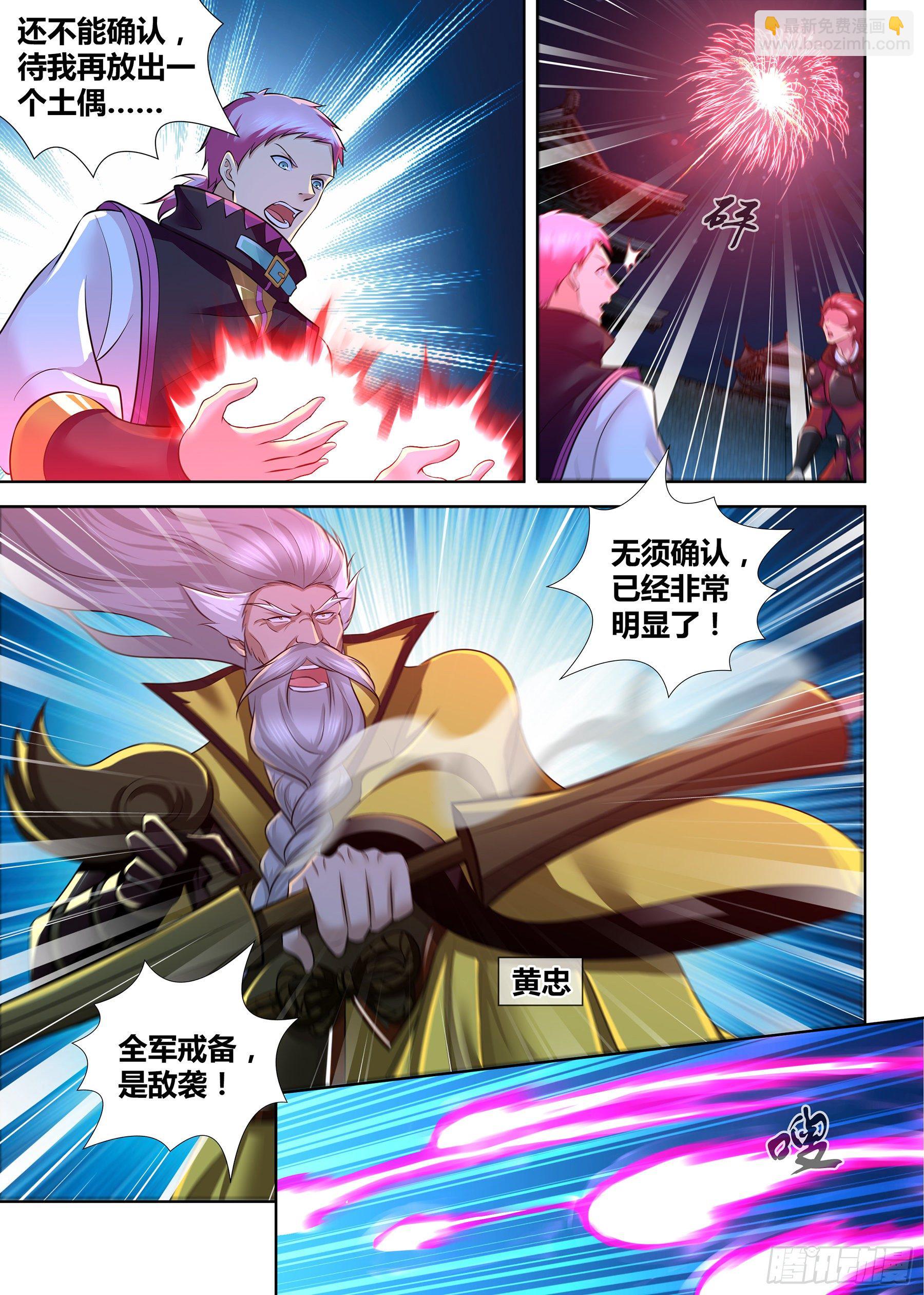 333-第341话
