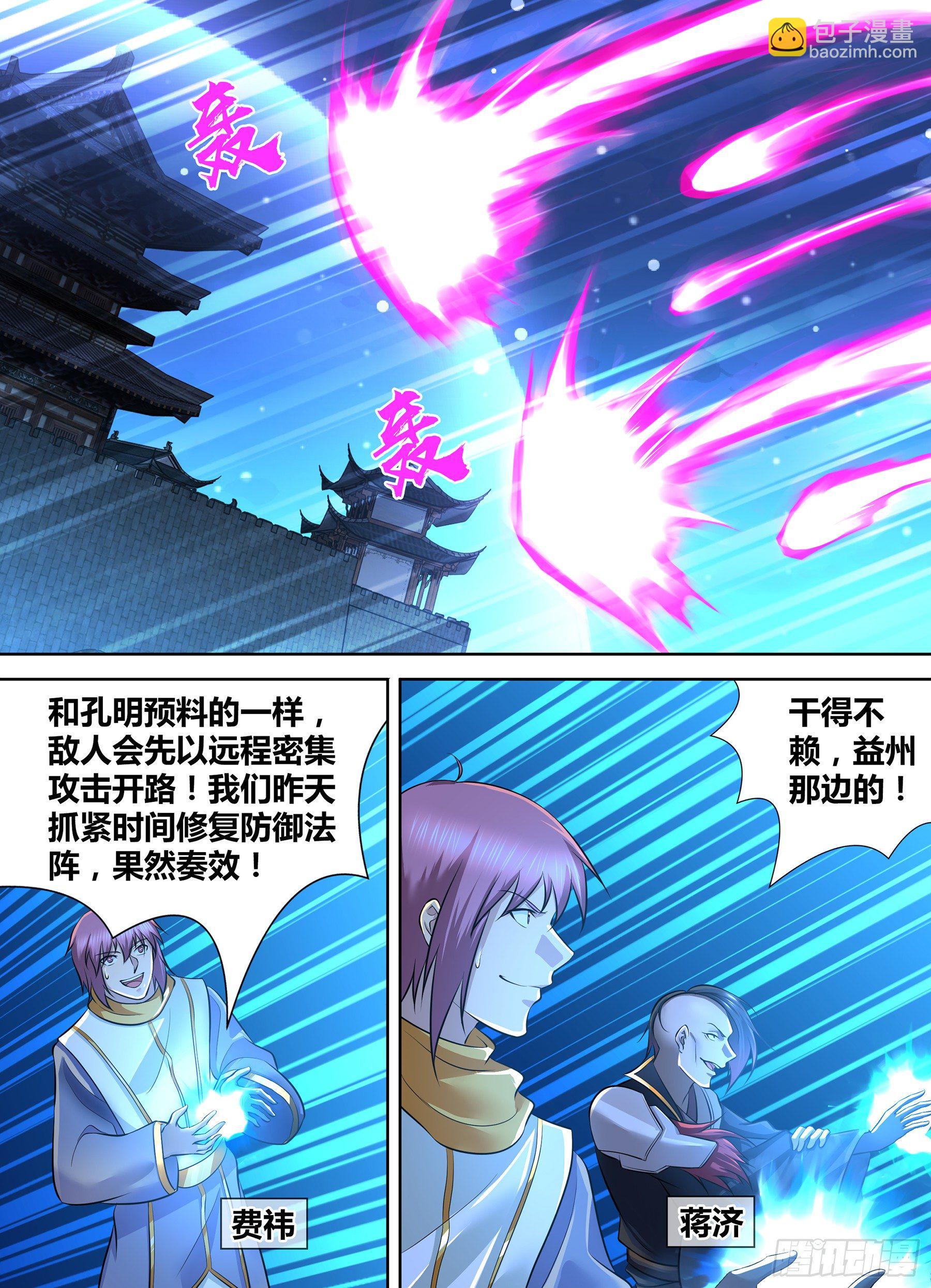 333-第341话