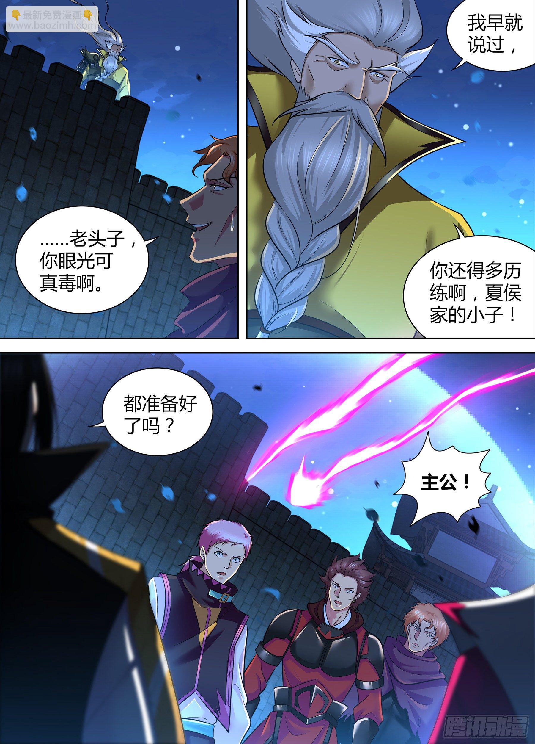 333-第341话
