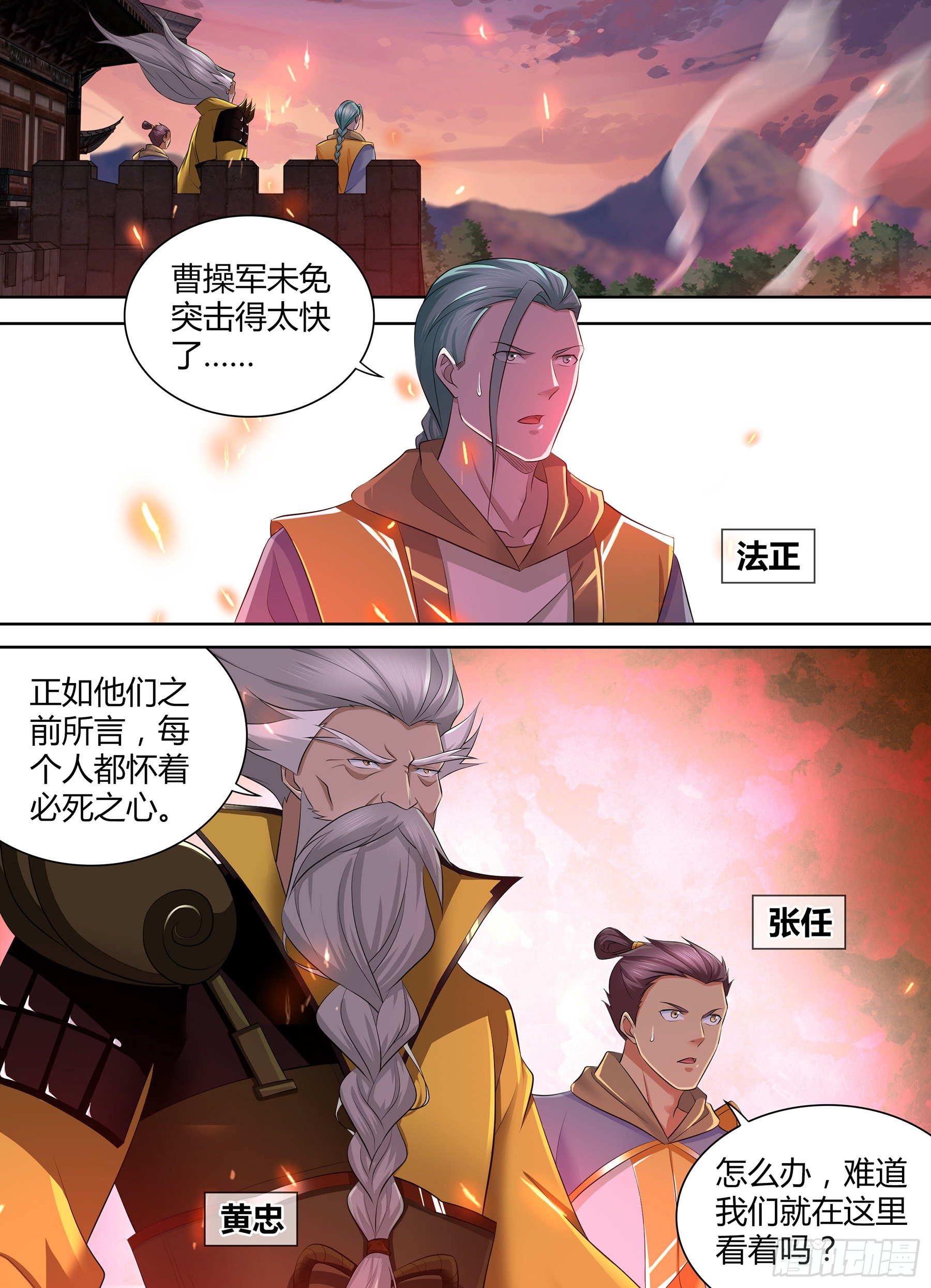 335-第343话
