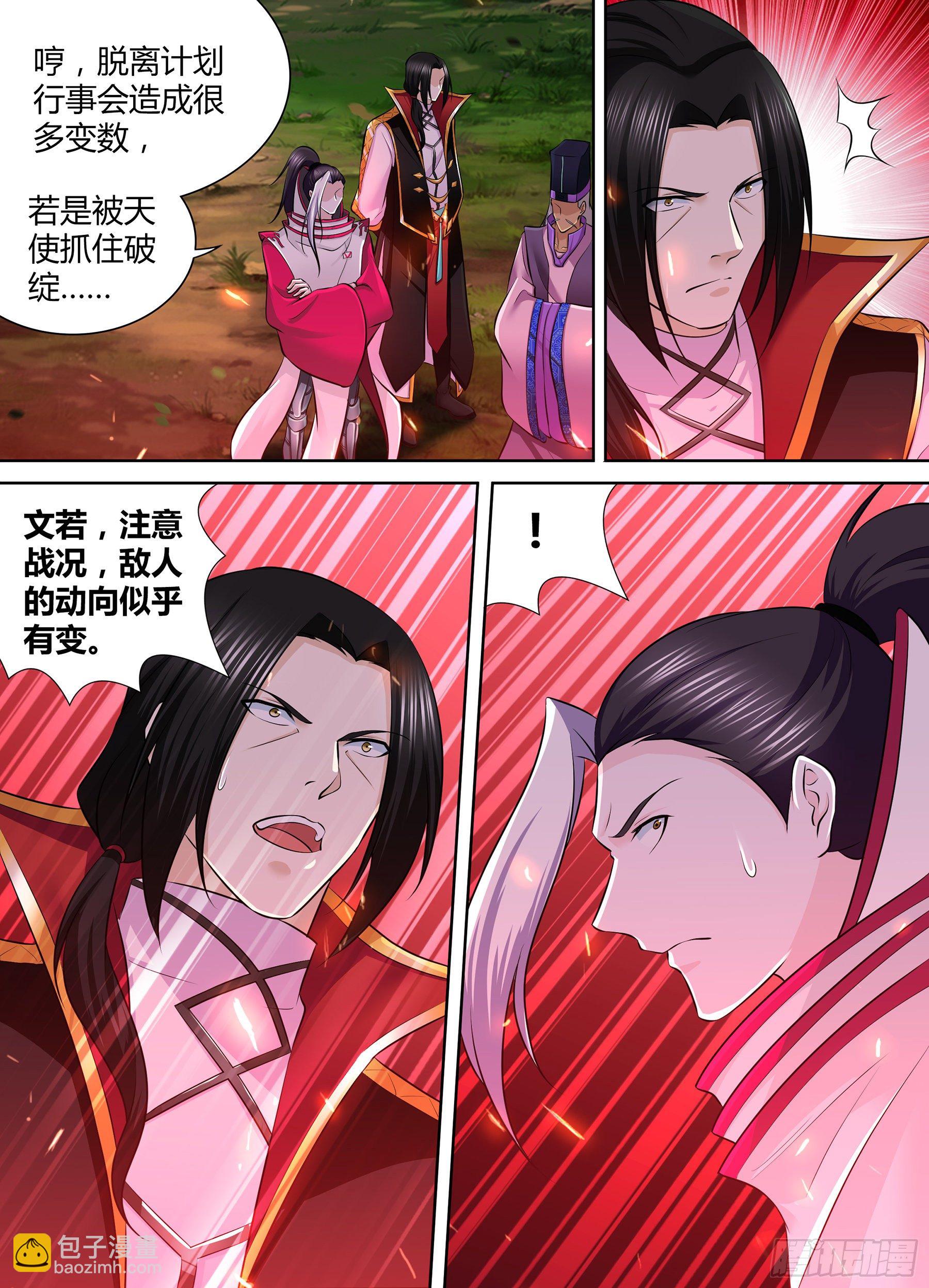 335-第343话