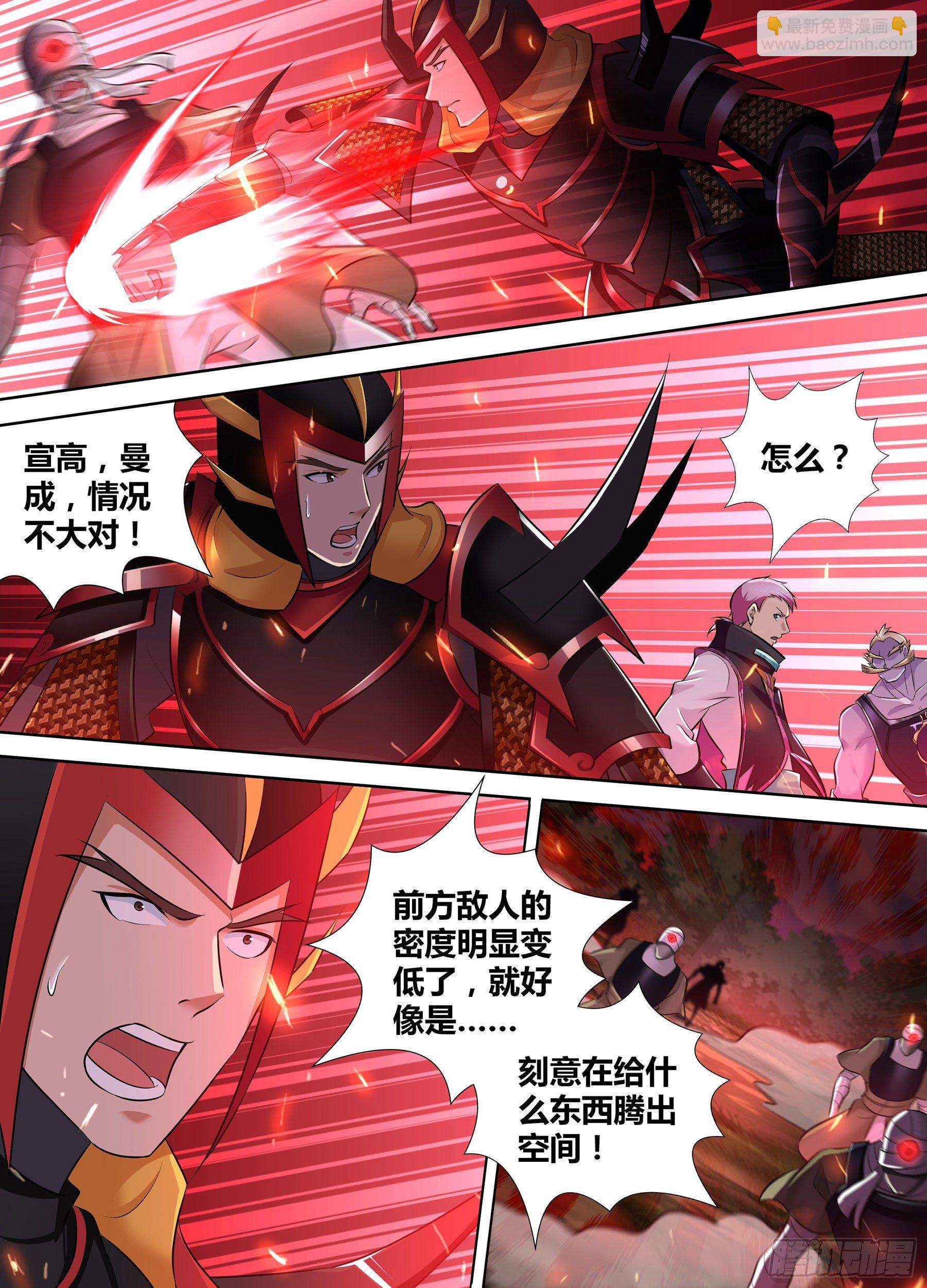 335-第343话