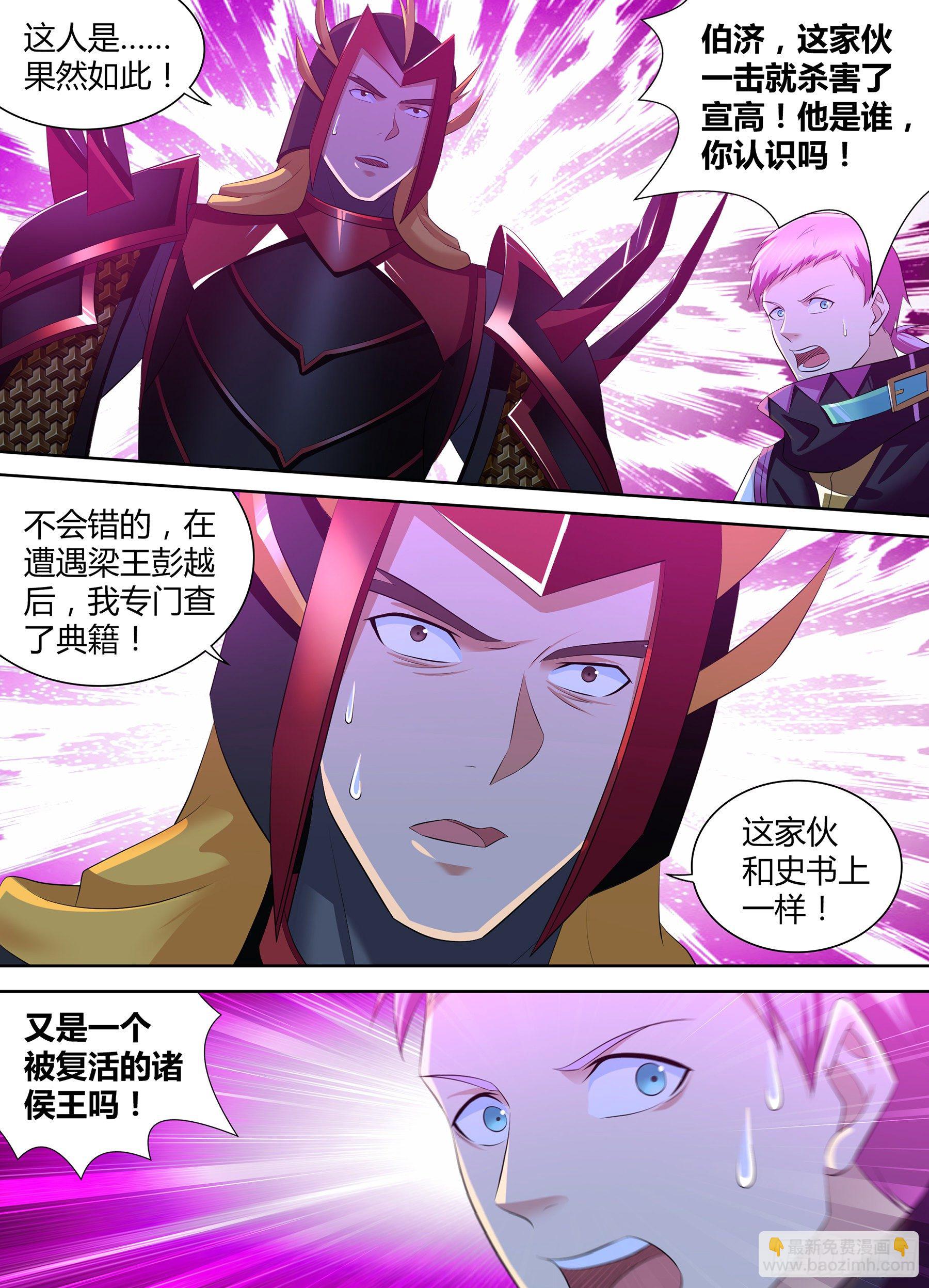 335-第343话