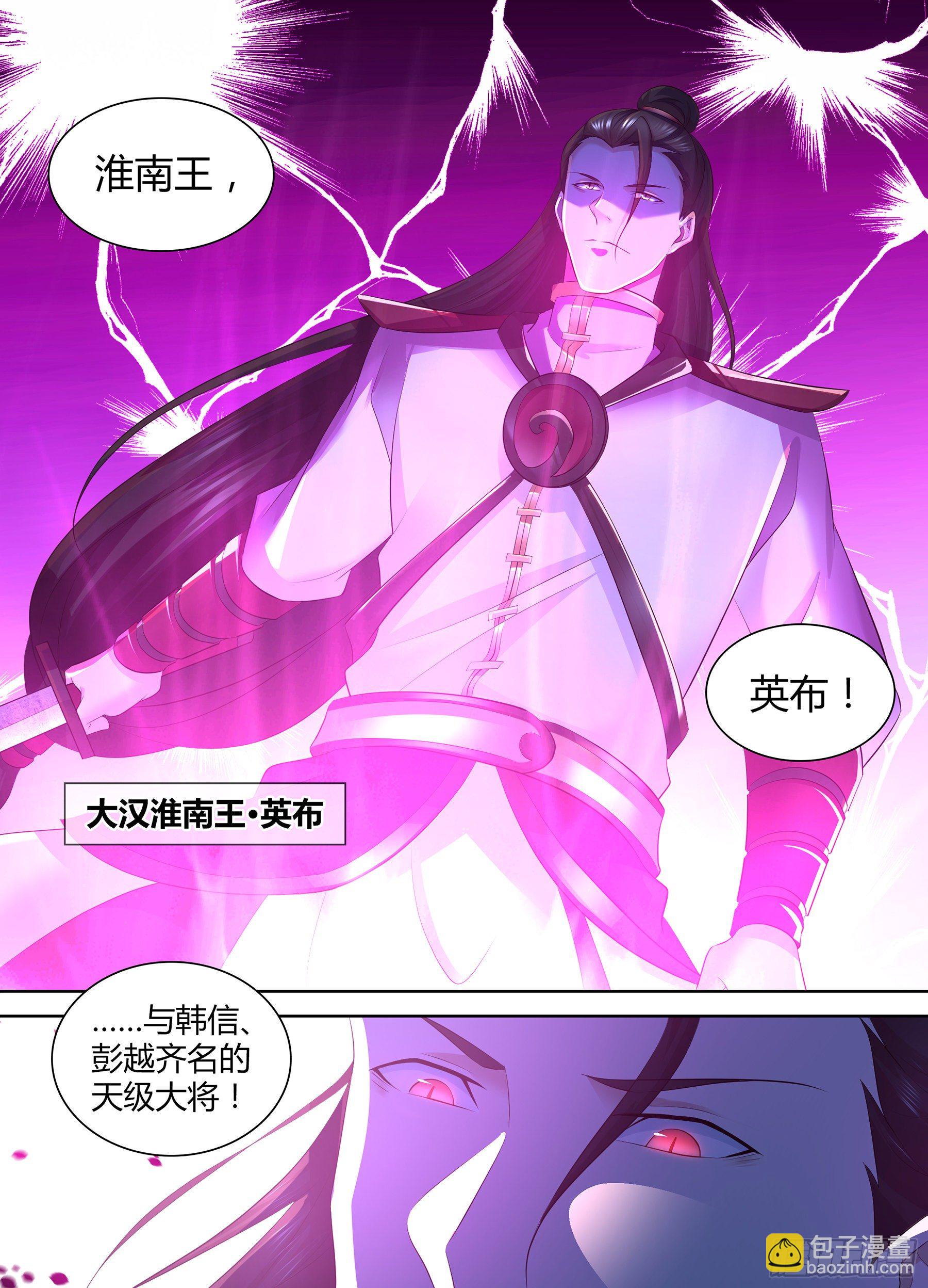 335-第343话