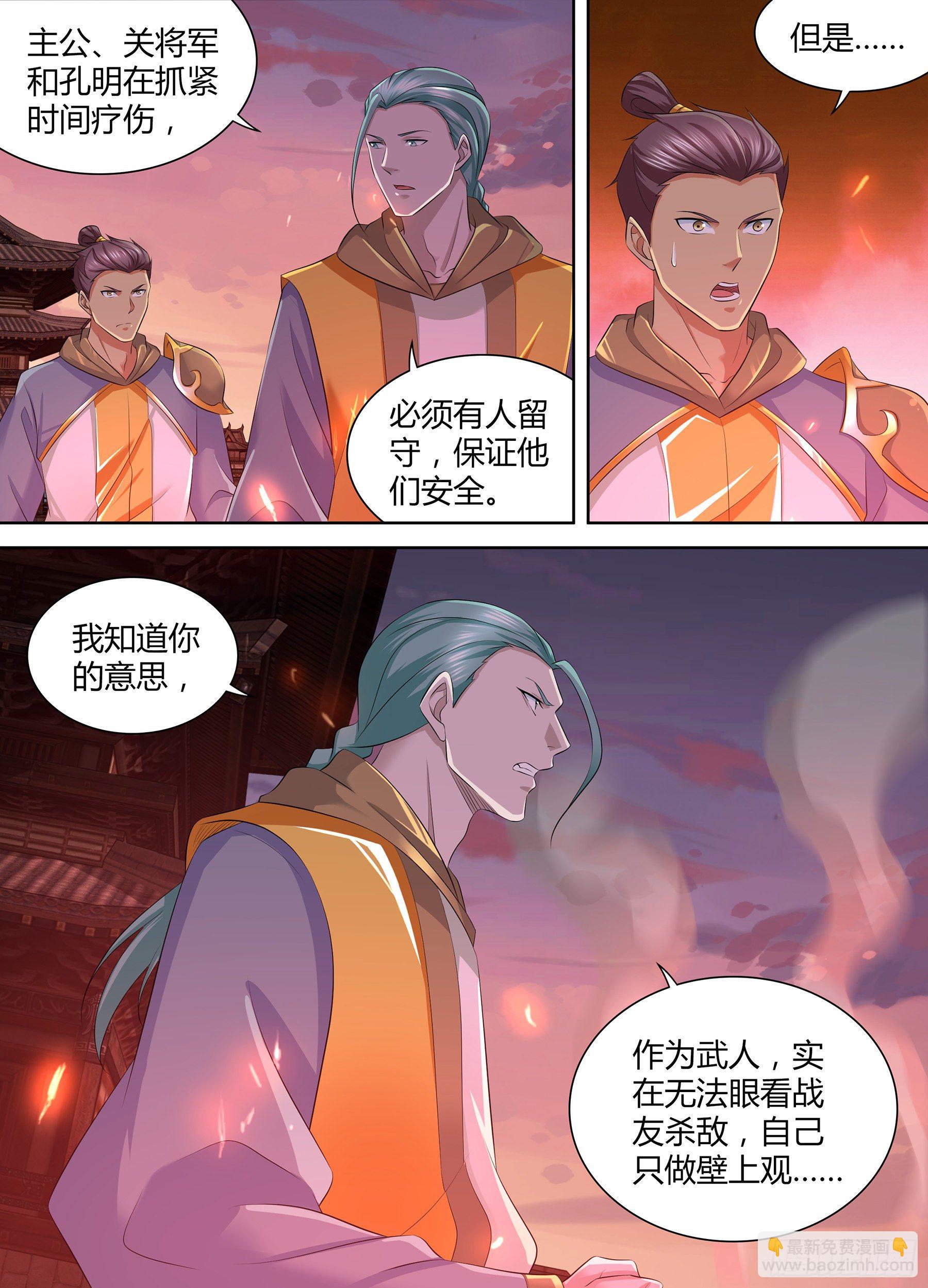 335-第343话