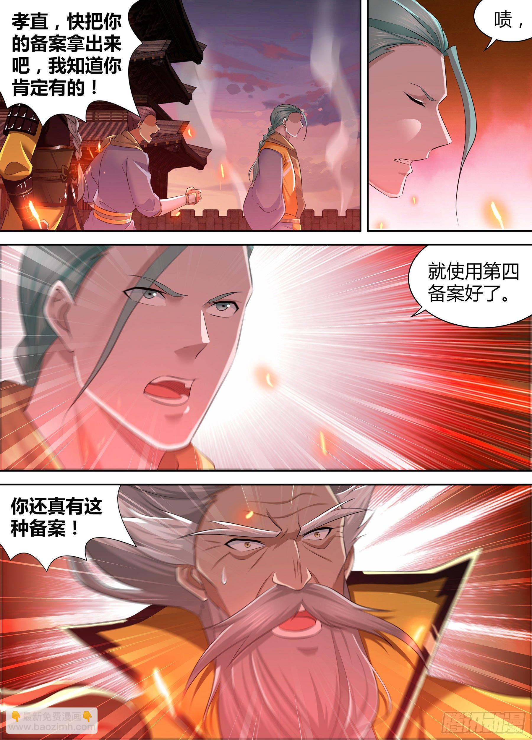 335-第343话