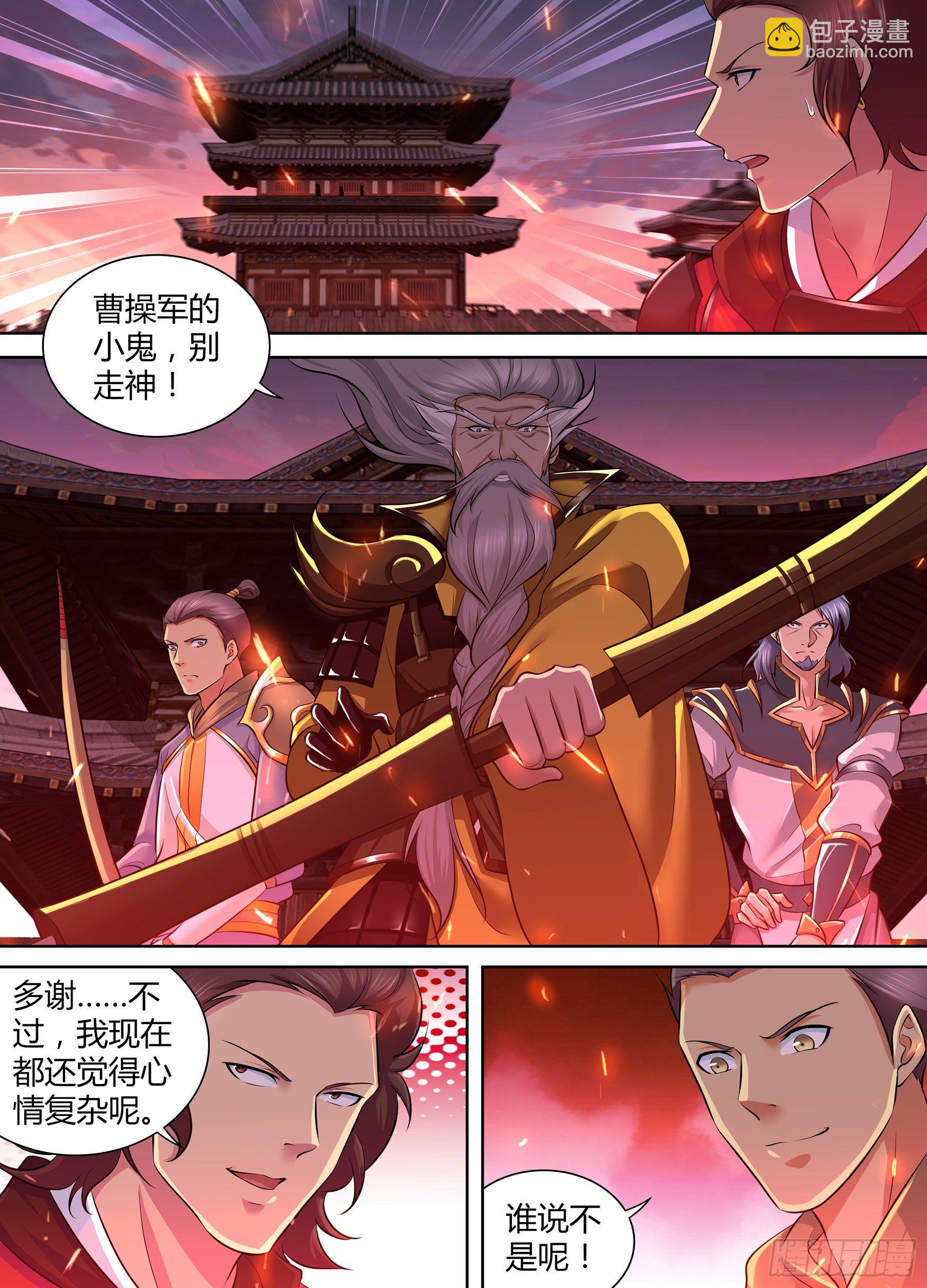 335-第343话