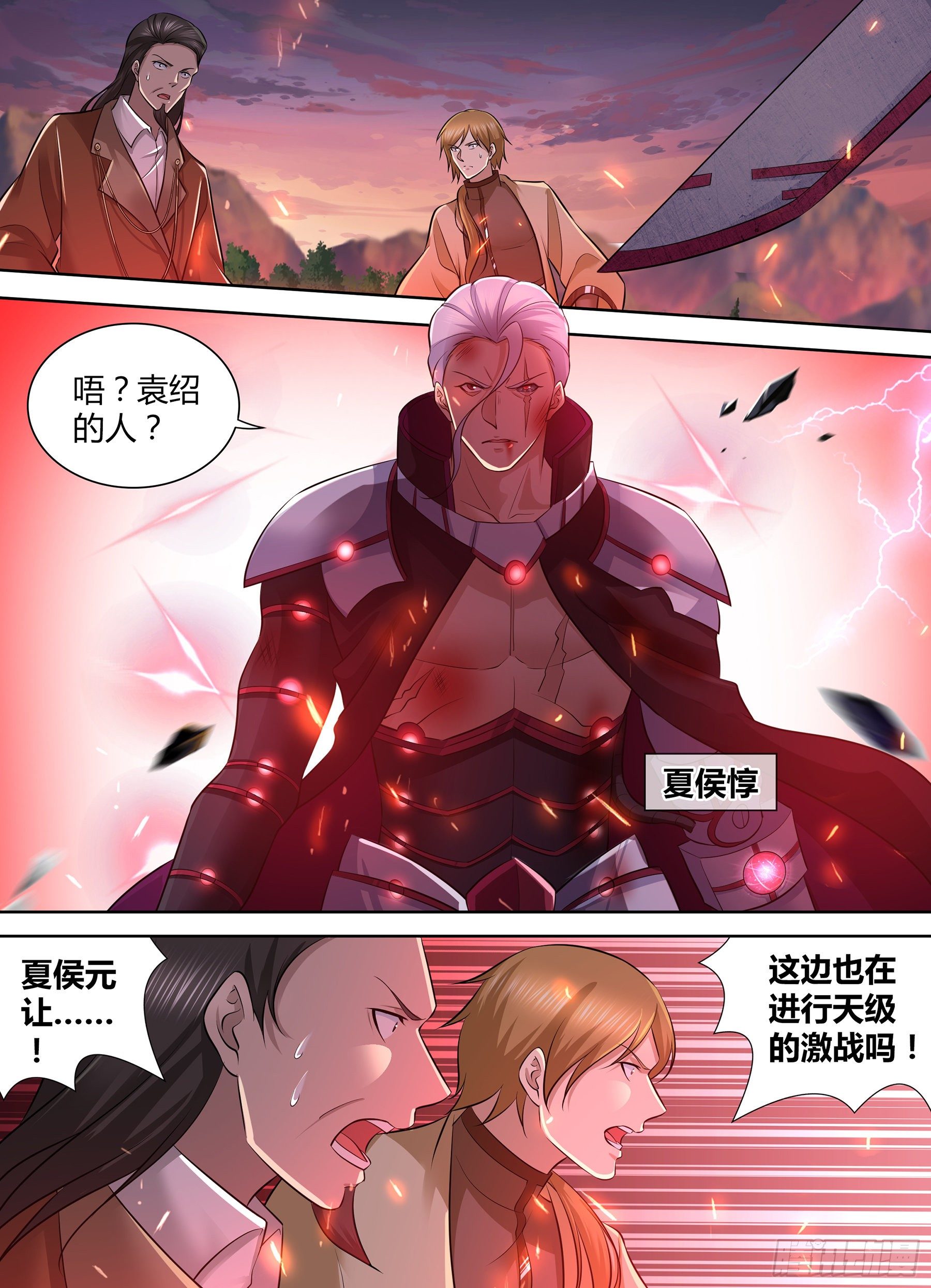 337-第345话