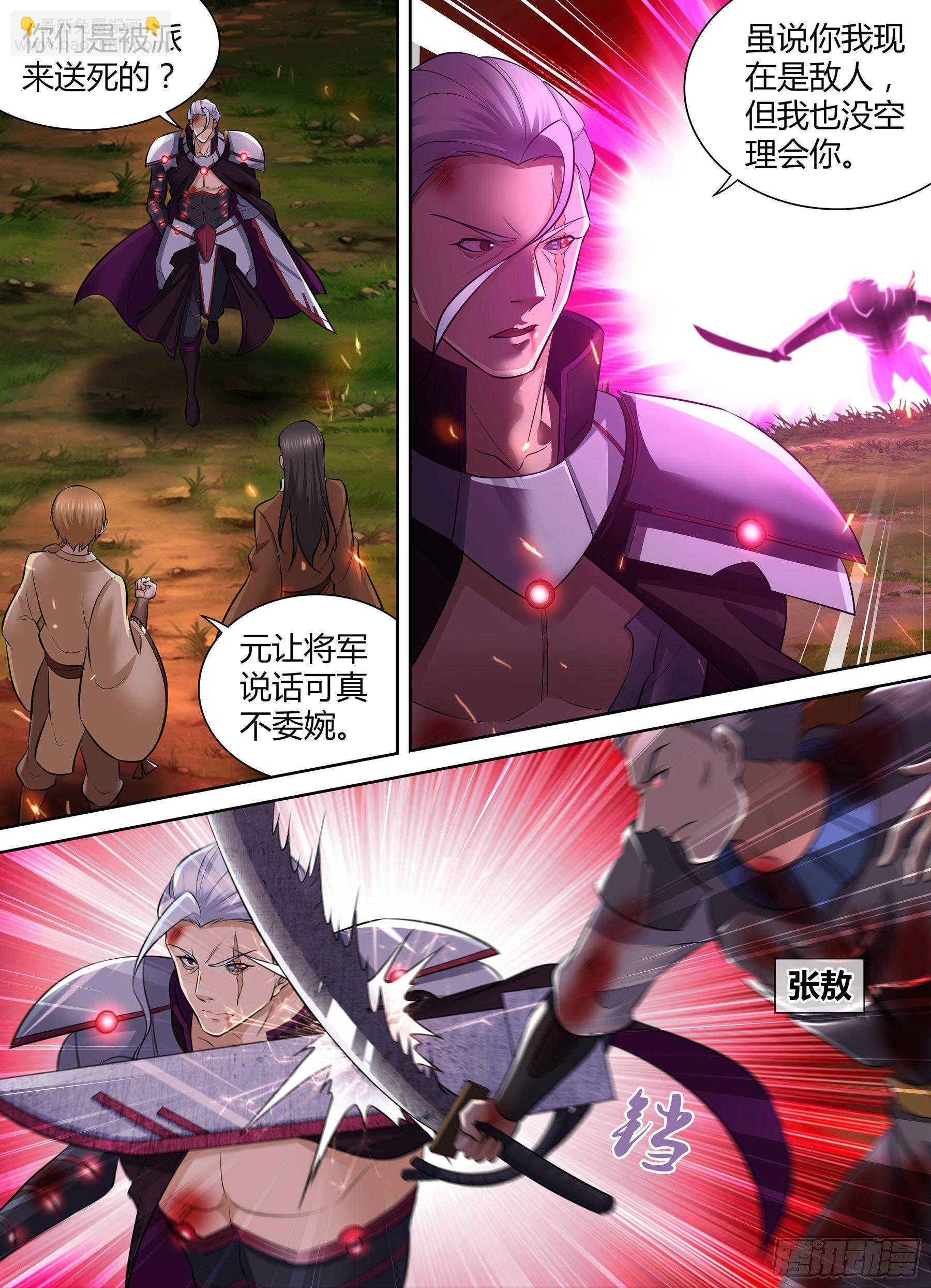 337-第345话
