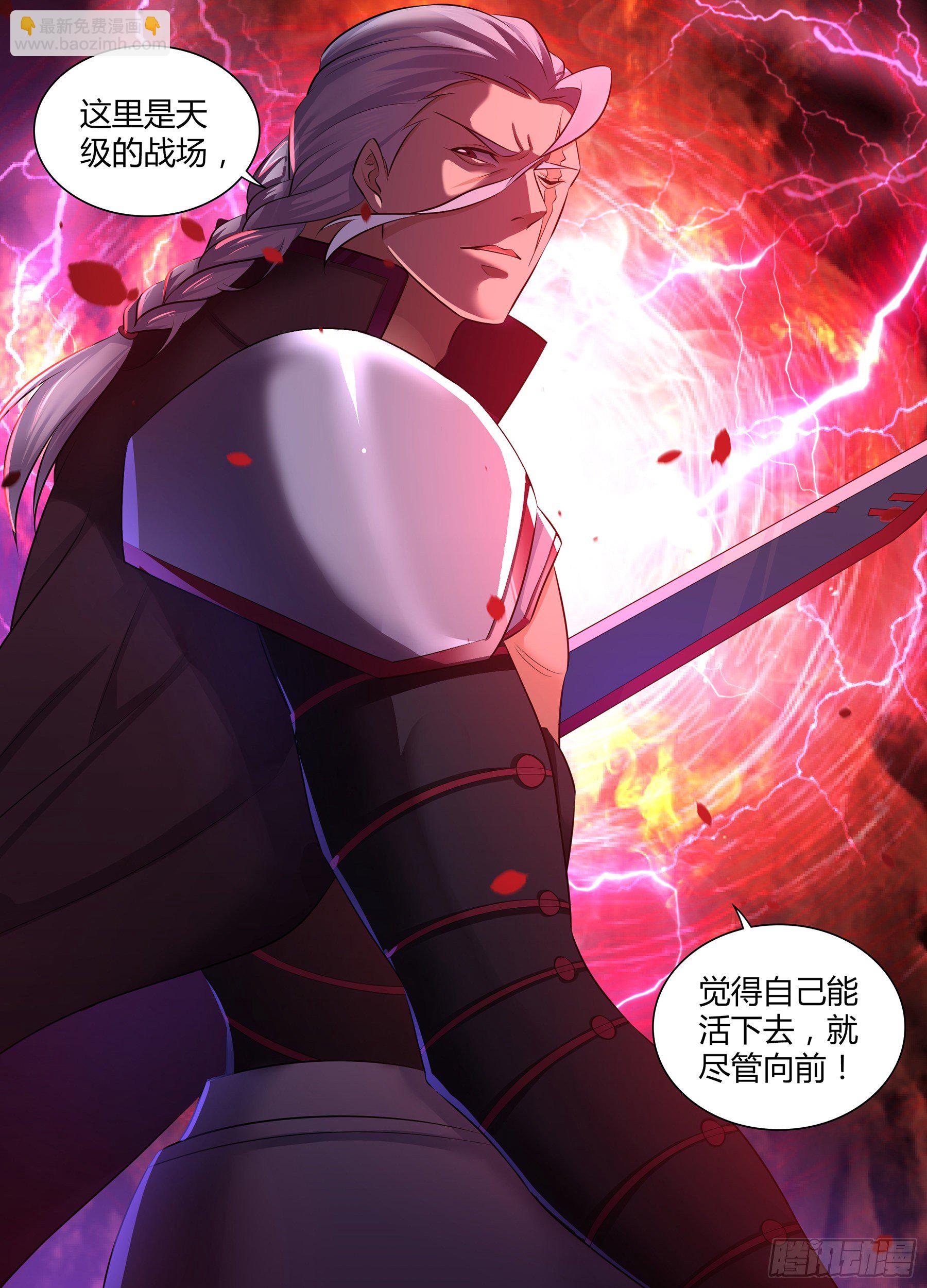 337-第345话