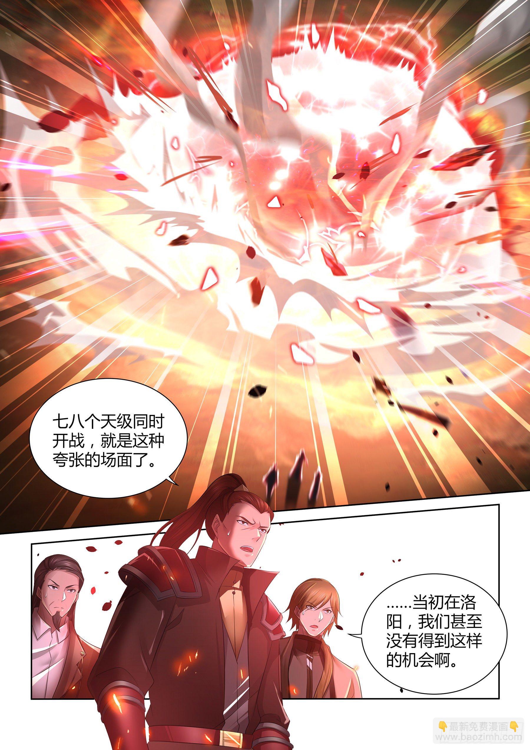 337-第345话