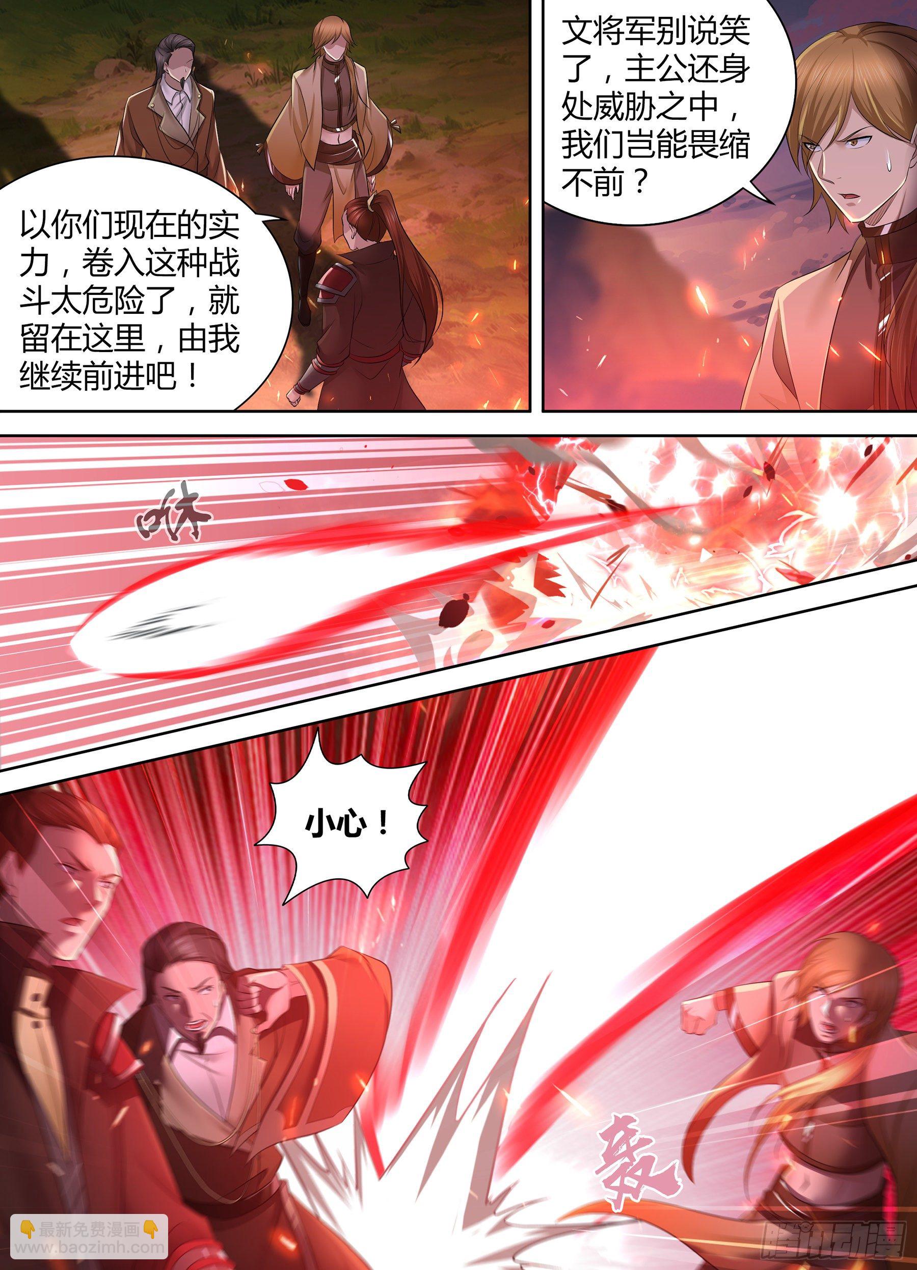 337-第345话