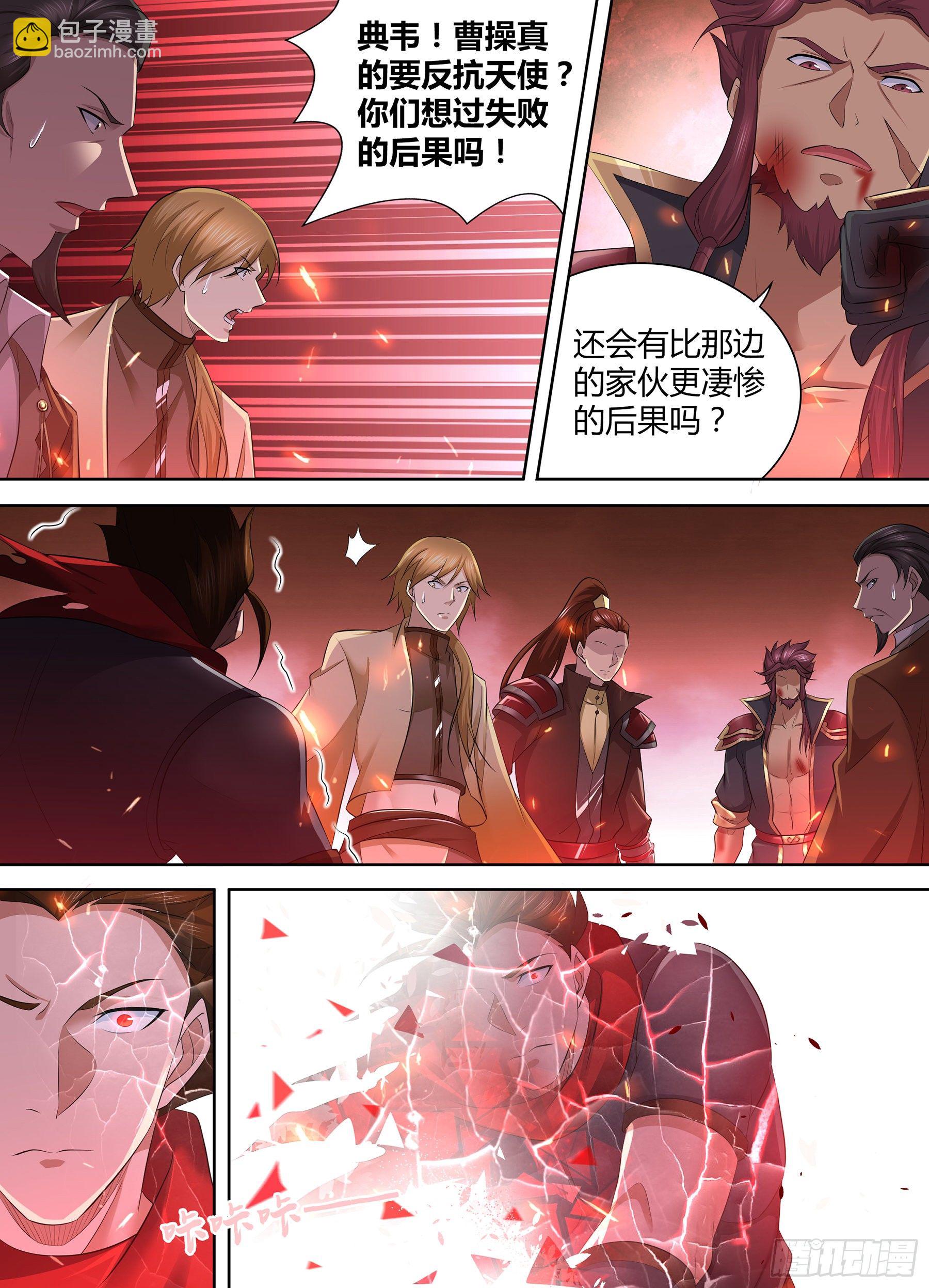 337-第345话
