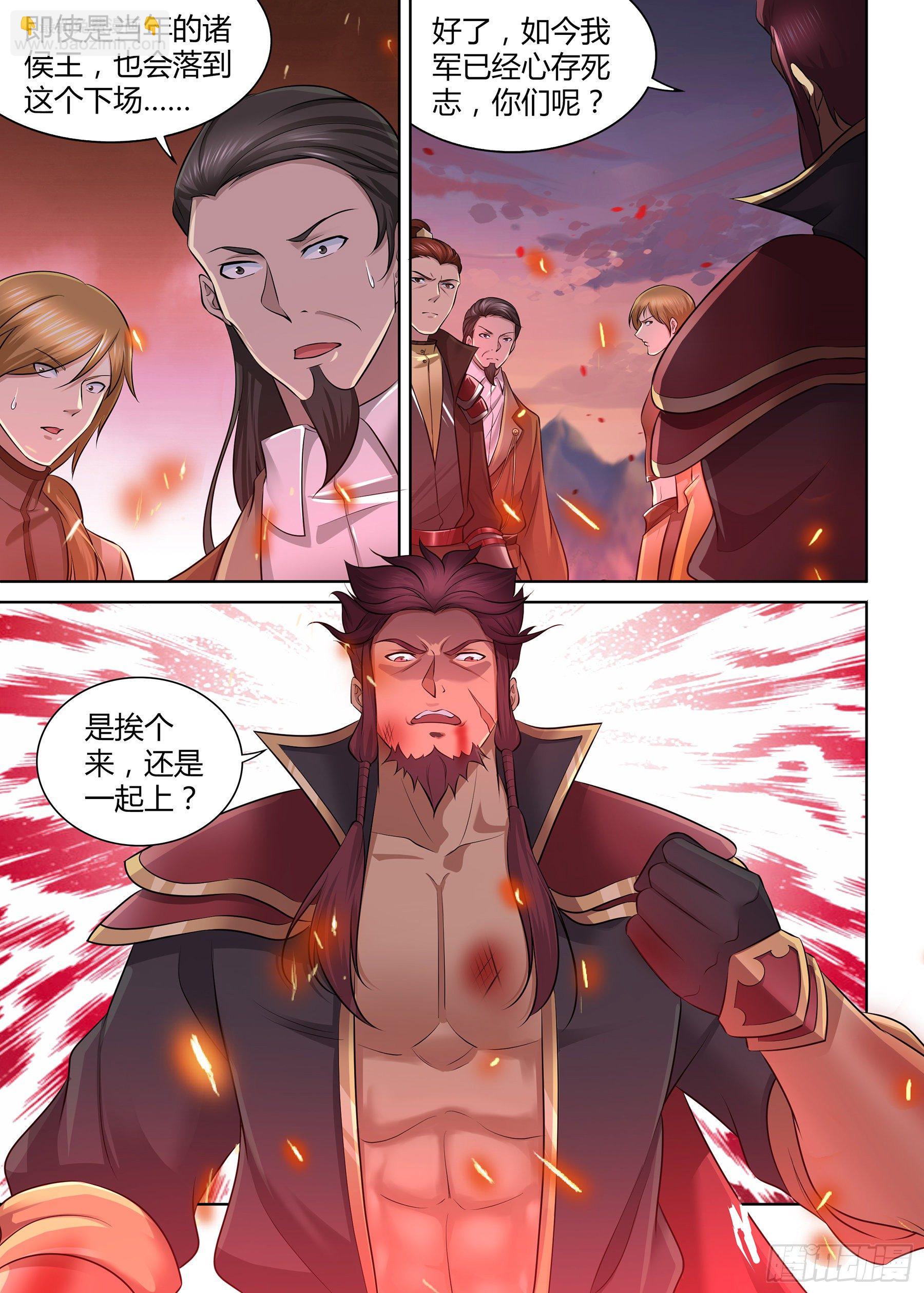 337-第345话
