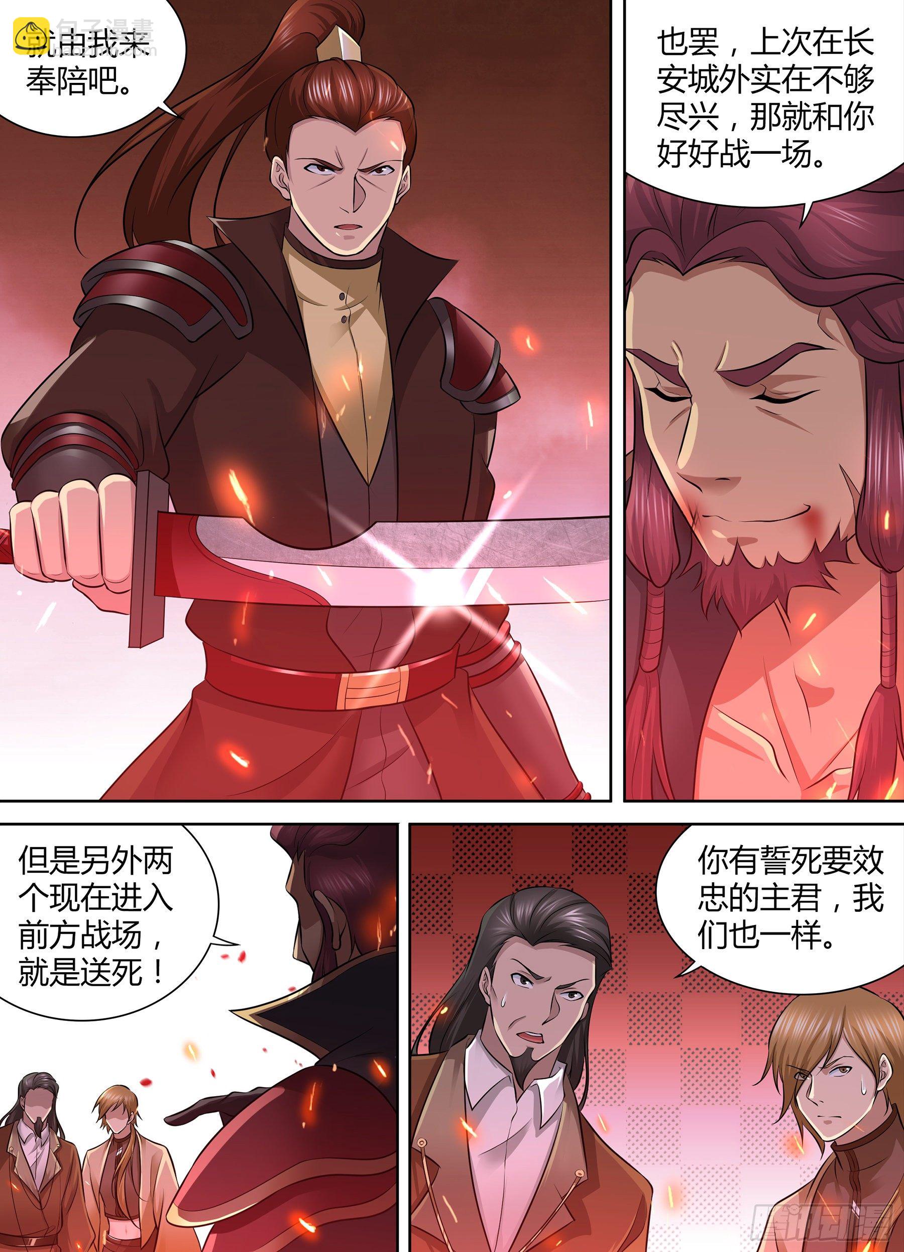 337-第345话