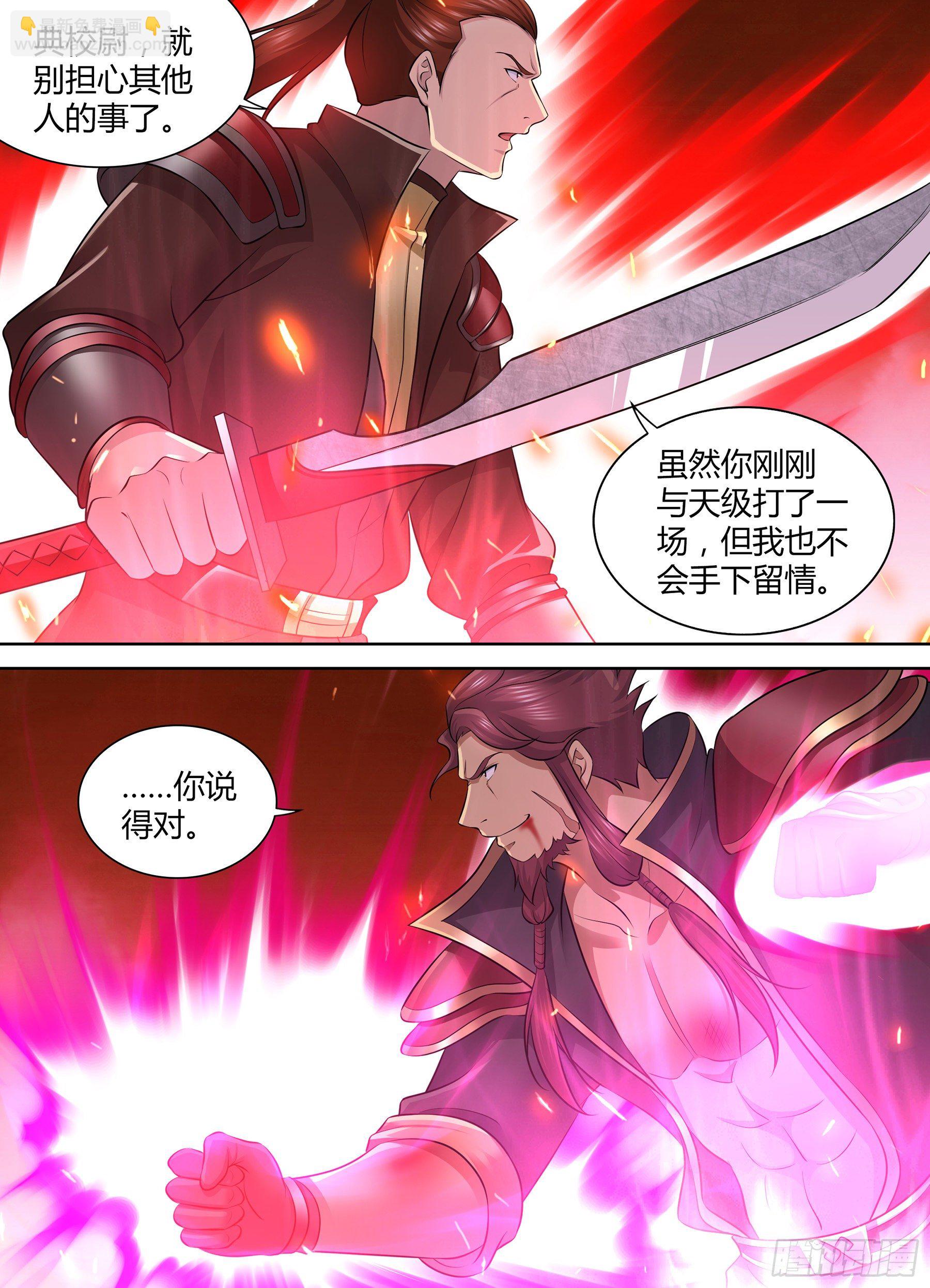 337-第345话