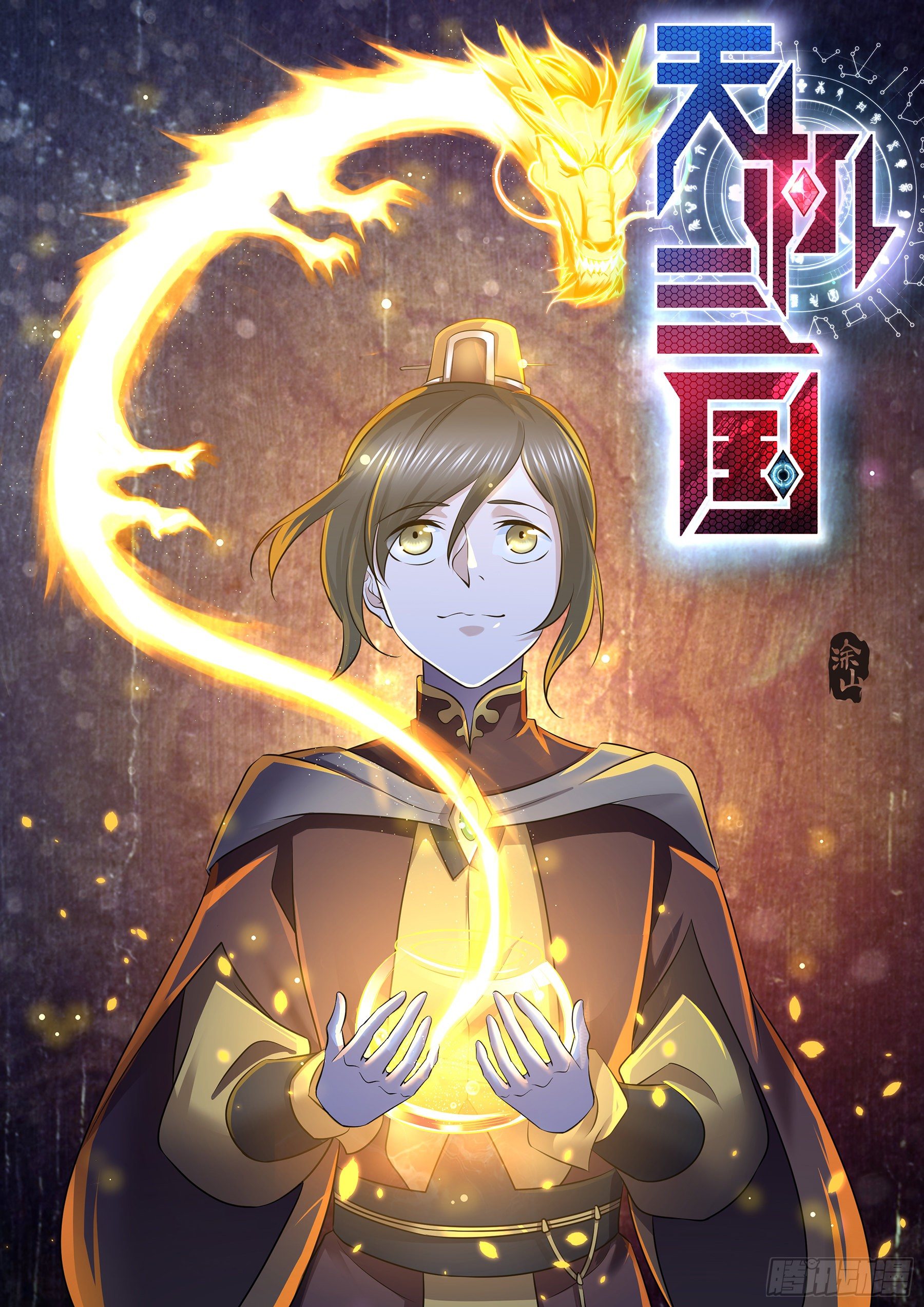339-第347话