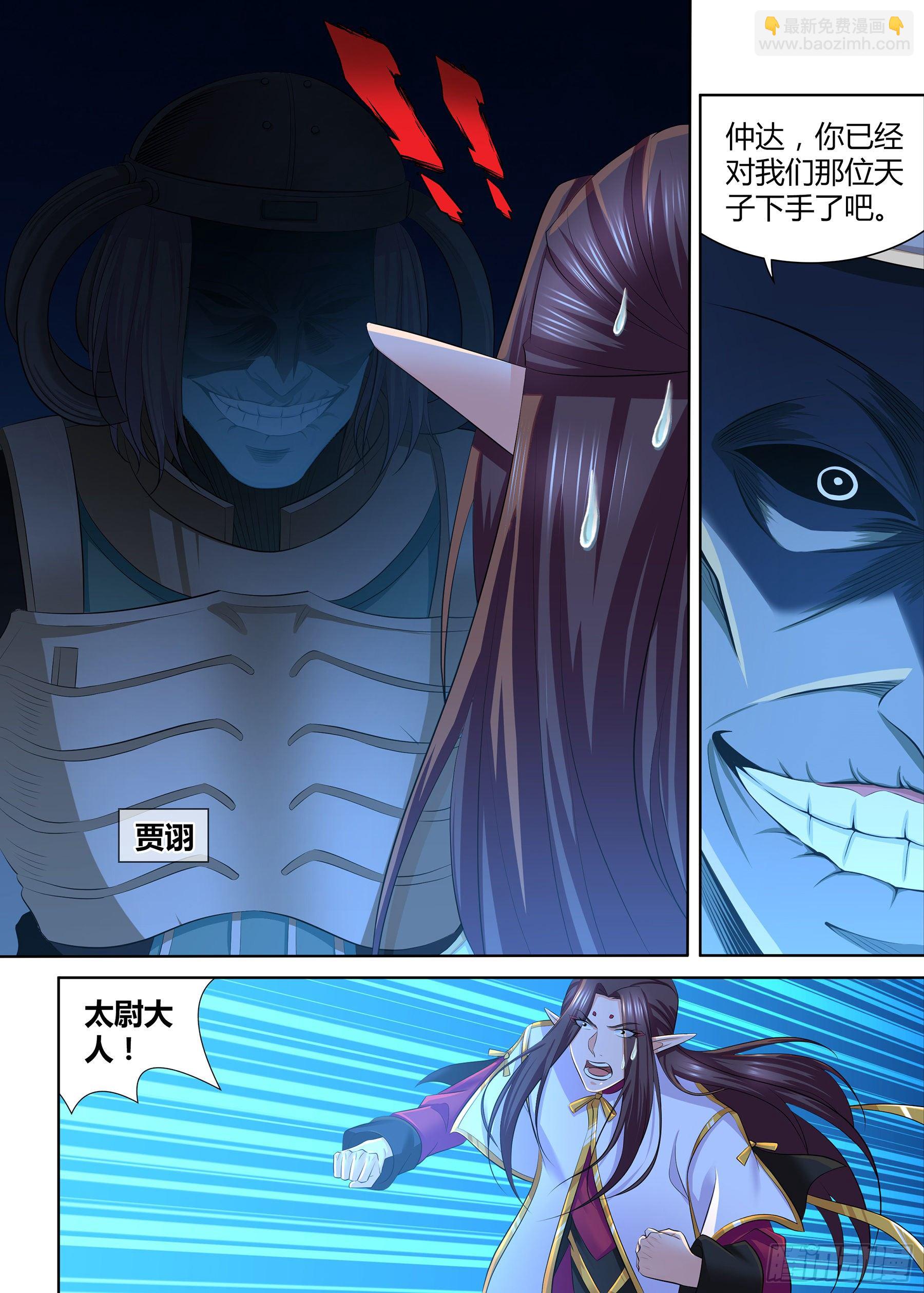 339-第347话