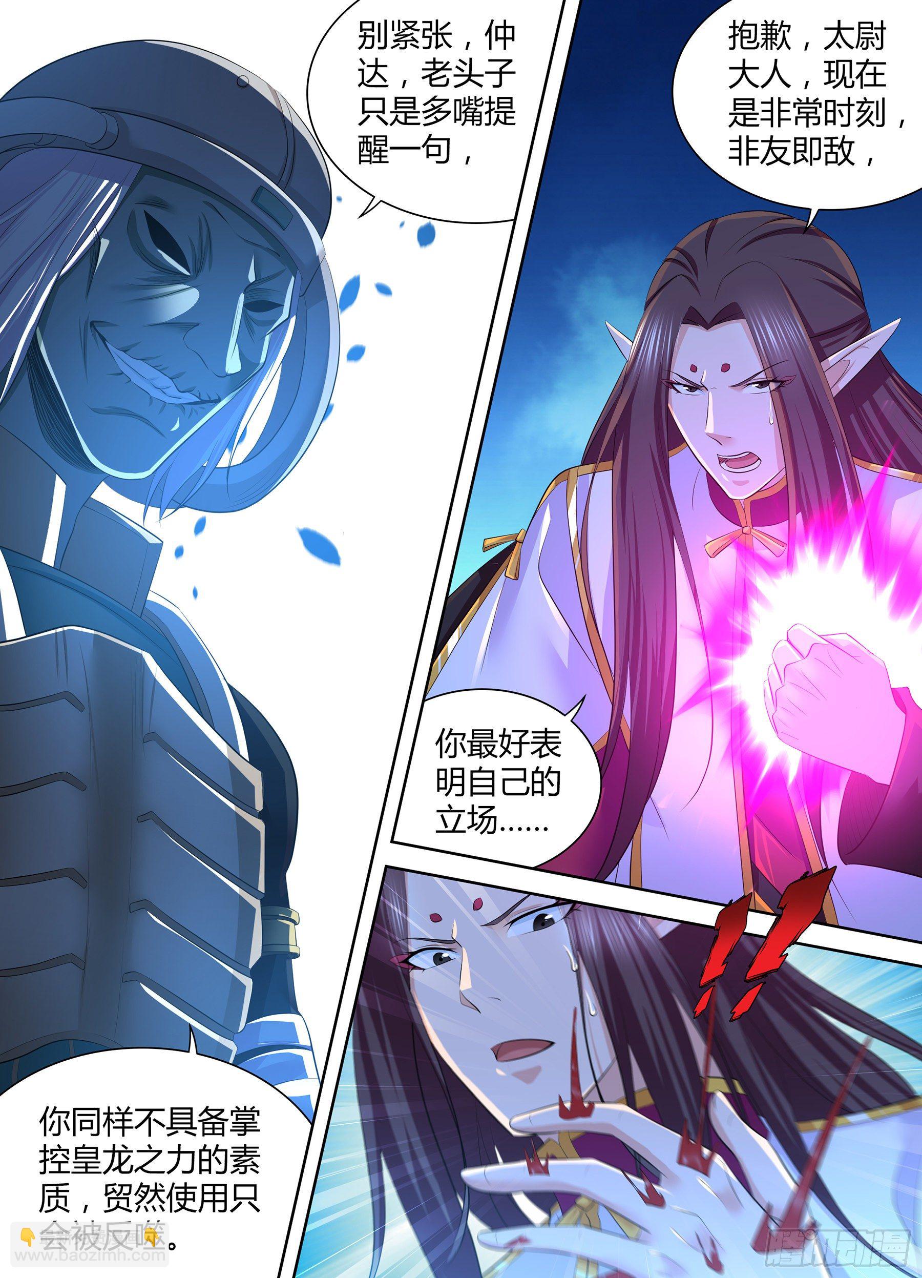 339-第347话