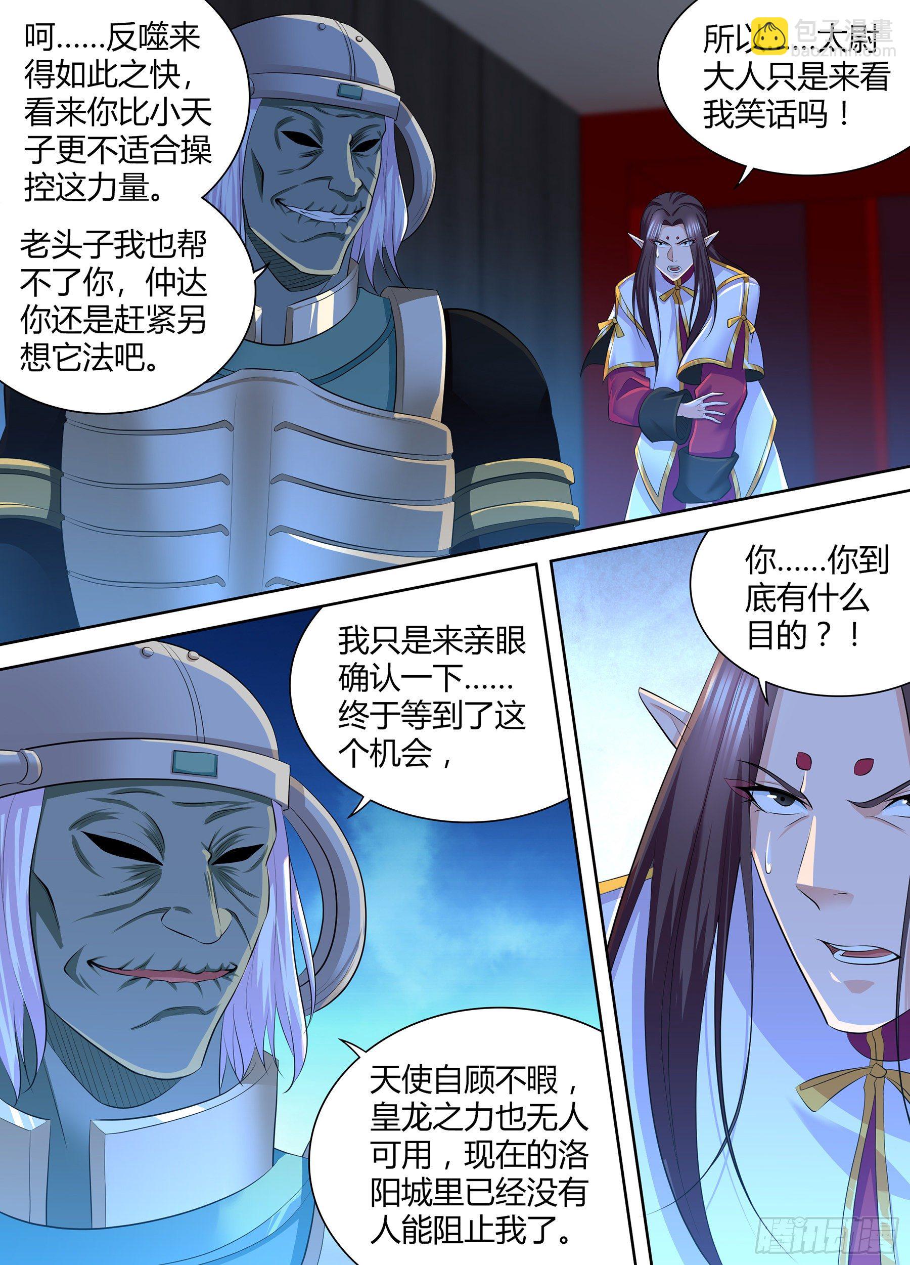 339-第347话