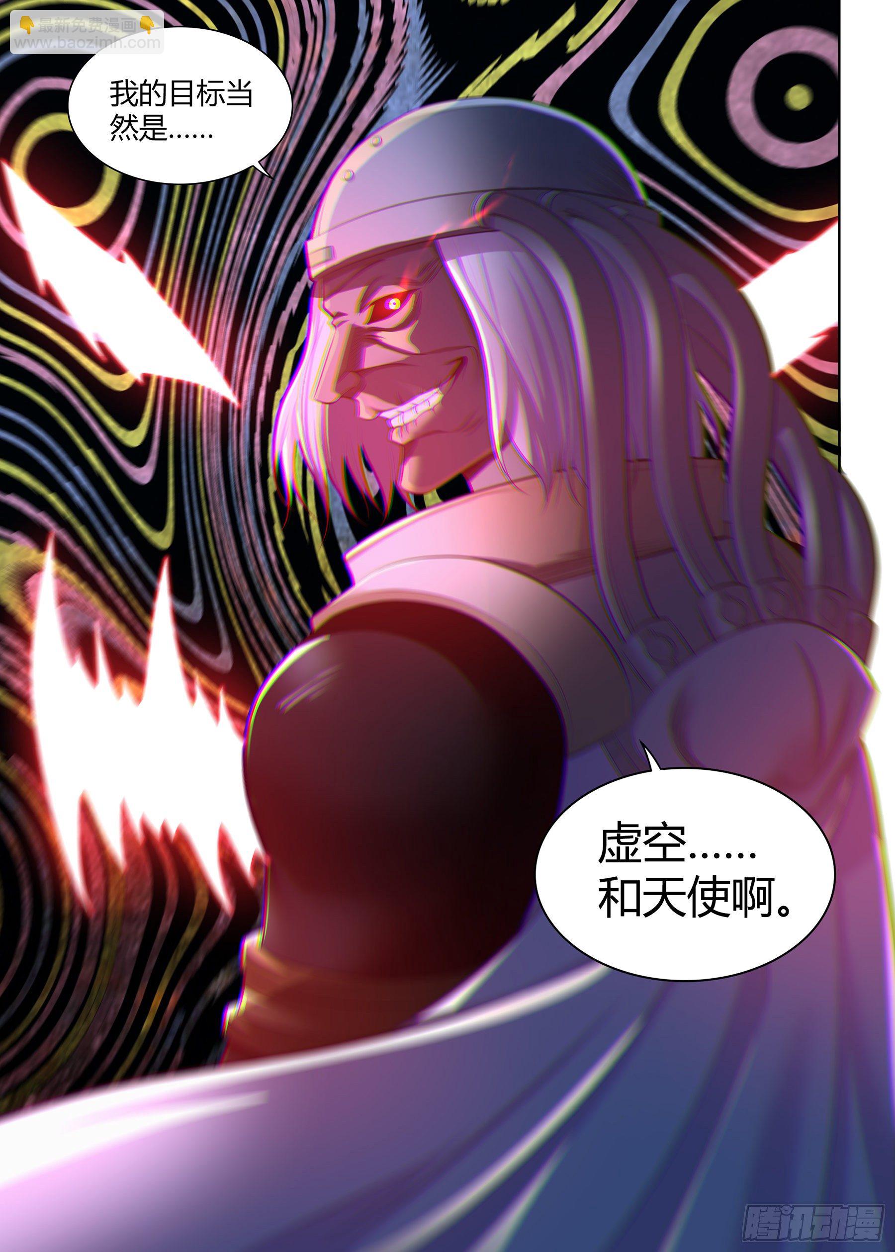339-第347话