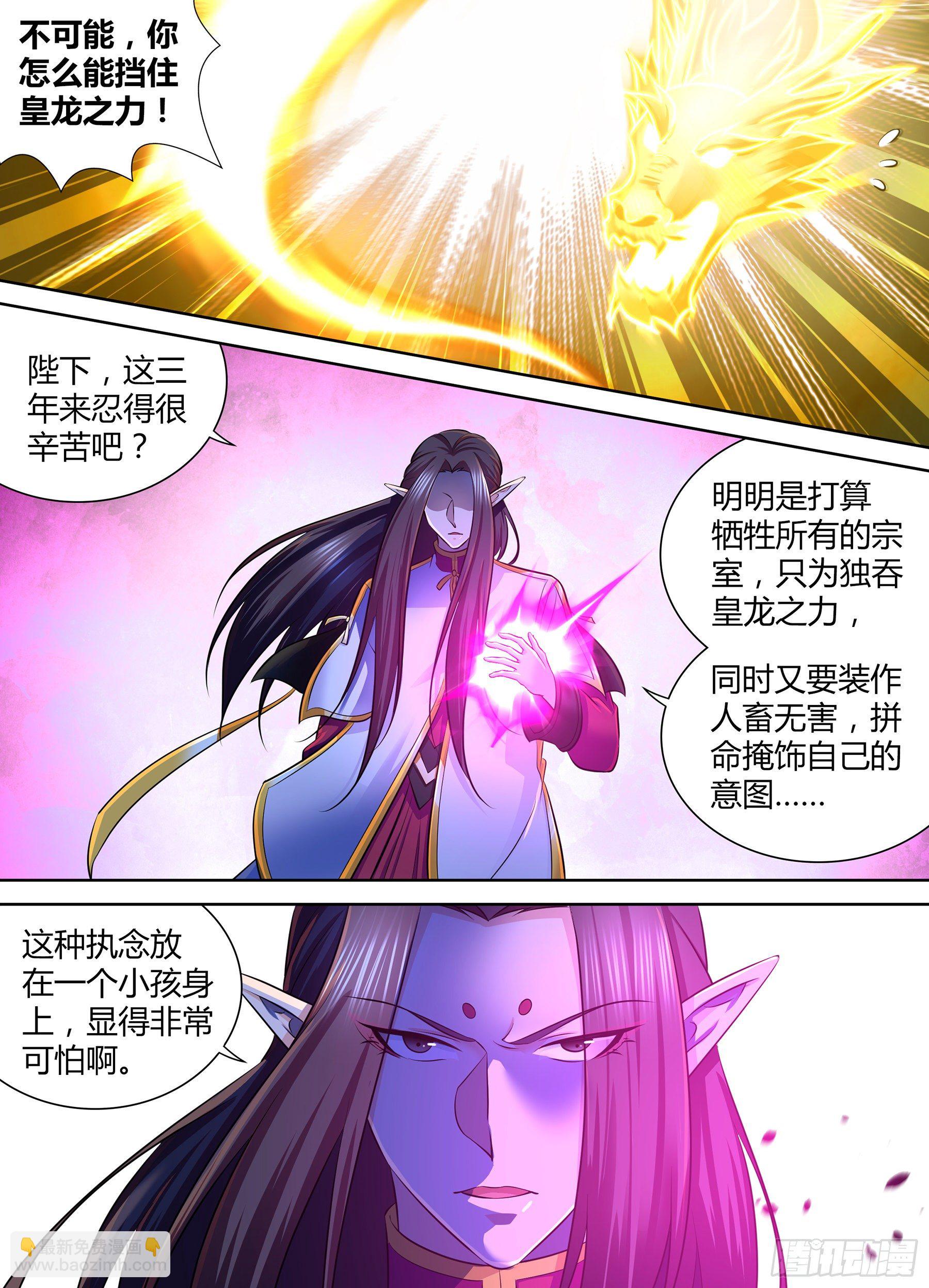339-第347话