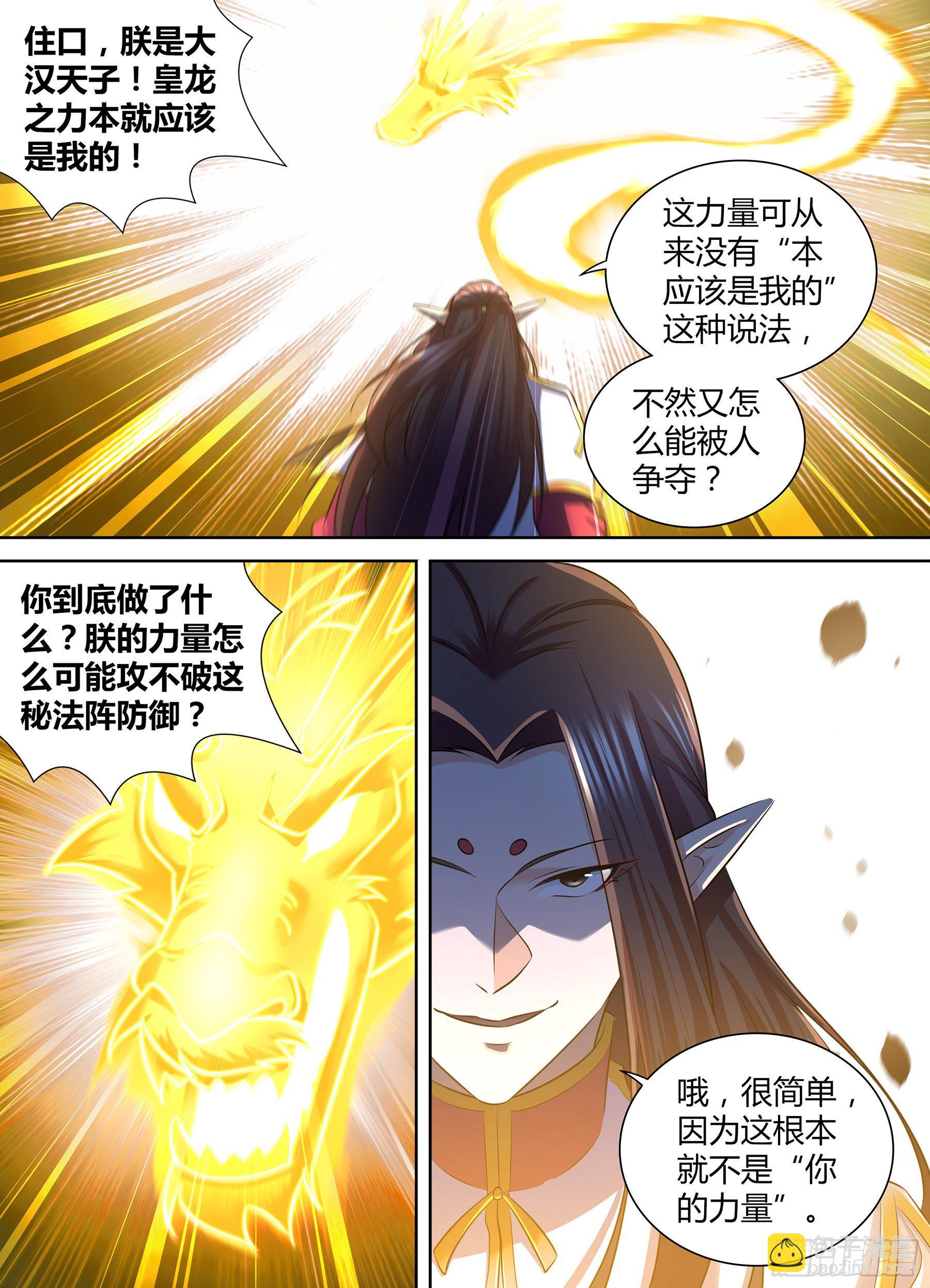 339-第347话