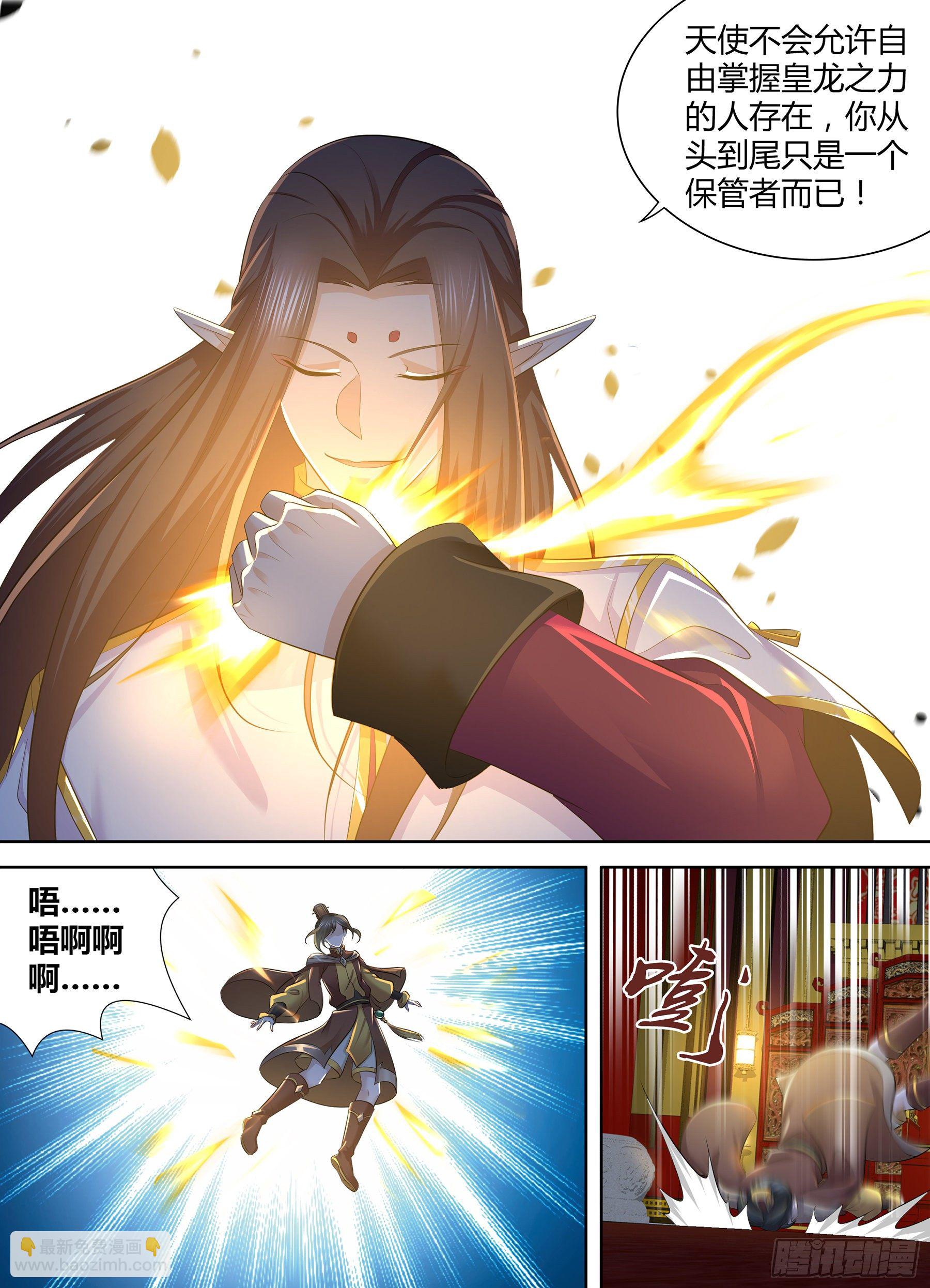 339-第347话