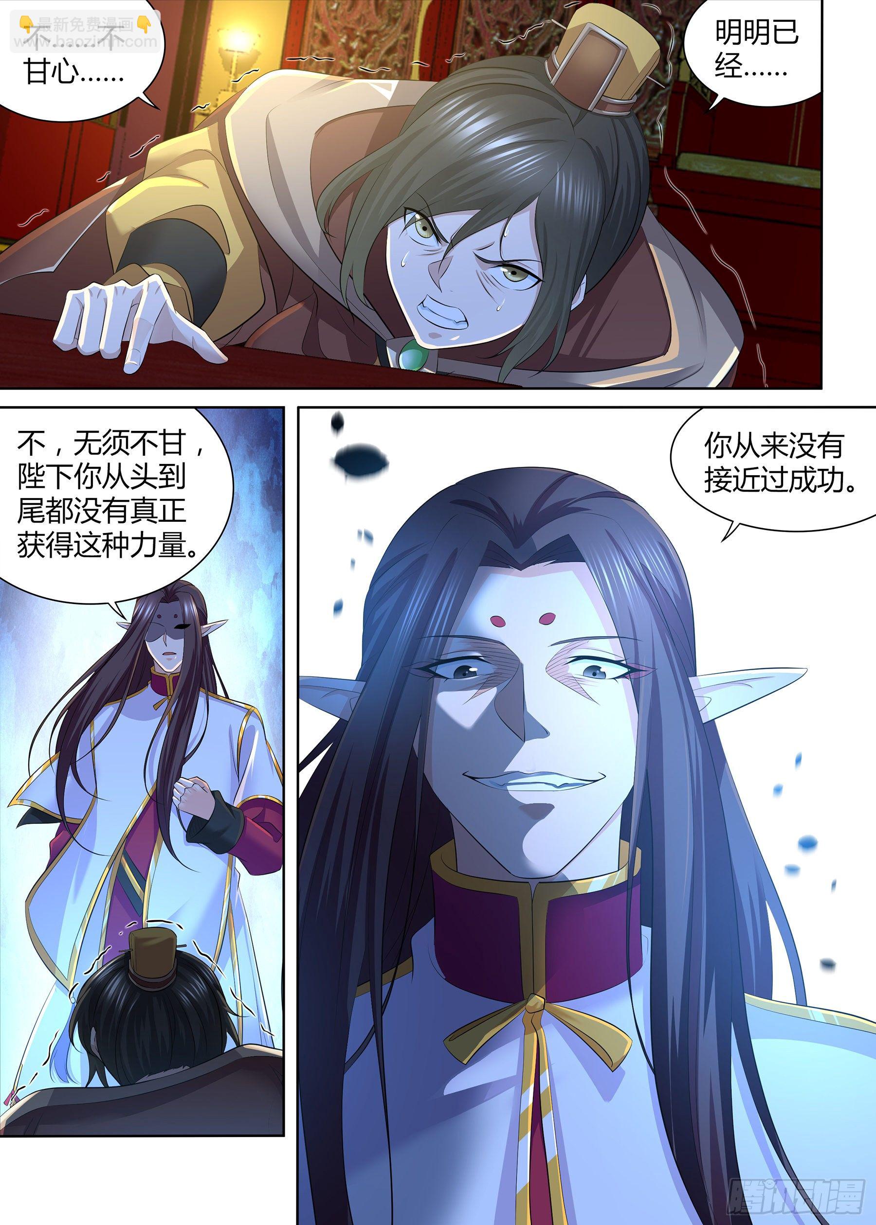 339-第347话